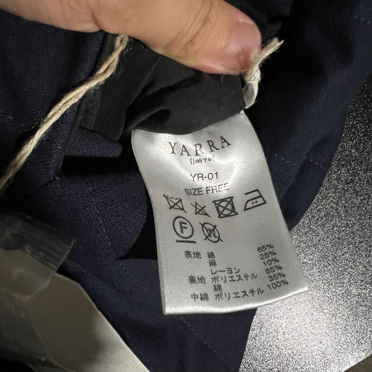 Japanese Brand YARRA reversible cotton jacket Size ONE SIZE - 6 Thumbnail