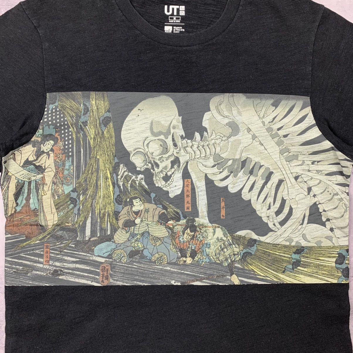 Uniqlo Uniqlo Mfa Museum Of Fine Arts Boston Tee Logo Size US M / EU 48-50 / 2 - 8 Thumbnail
