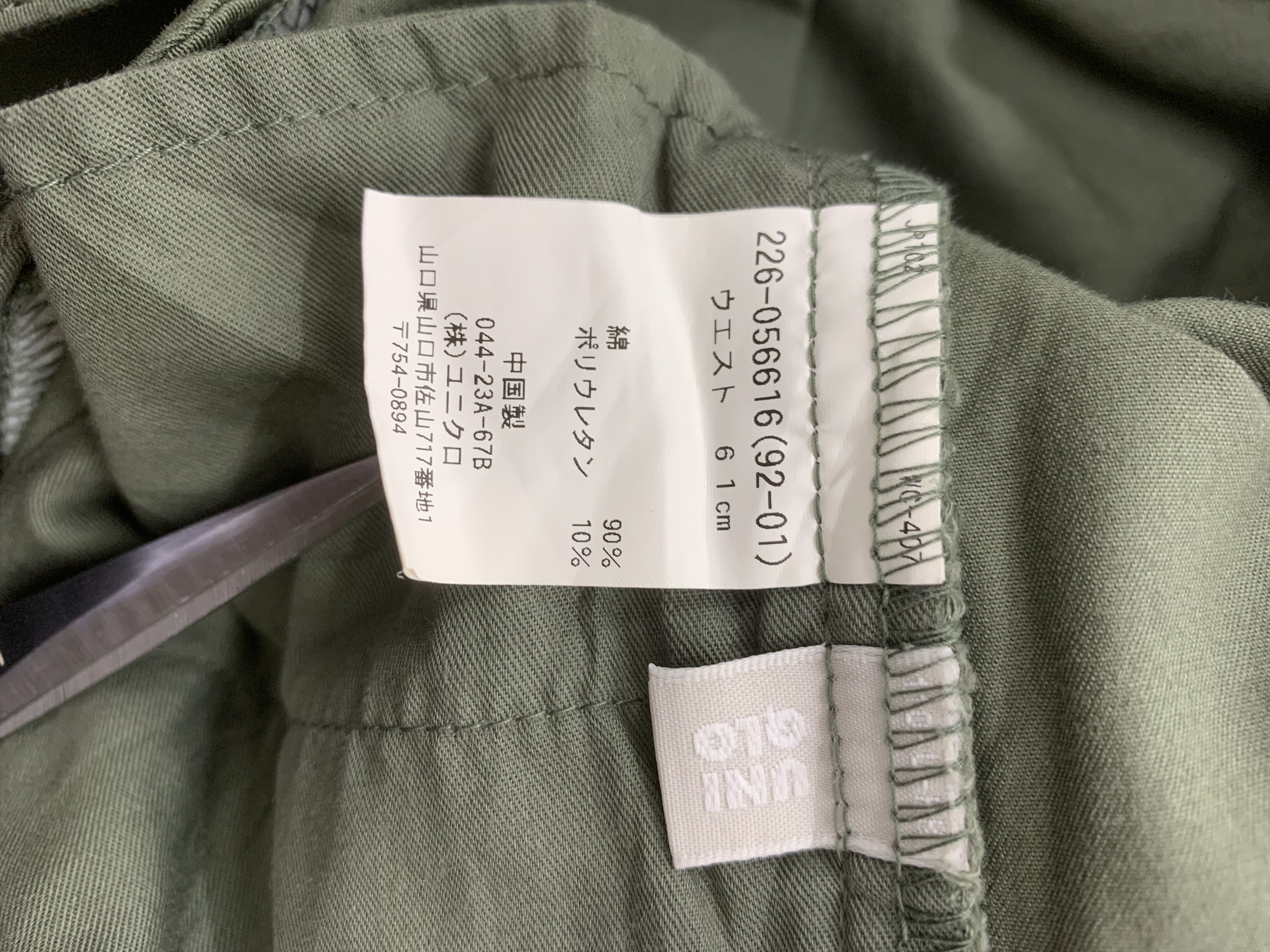 Uniqlo × Vintage Uniqlo Pants size 28 Size 28" / US 6 / IT 42 - 4 Thumbnail