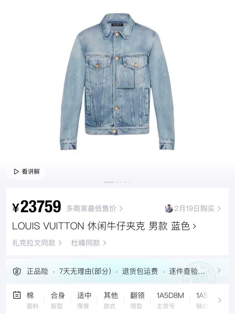 Louis Vuitton Louis Vuitton Washed casual black Dna denim jacket Size US S / EU 44-46 / 1 - 7 Thumbnail