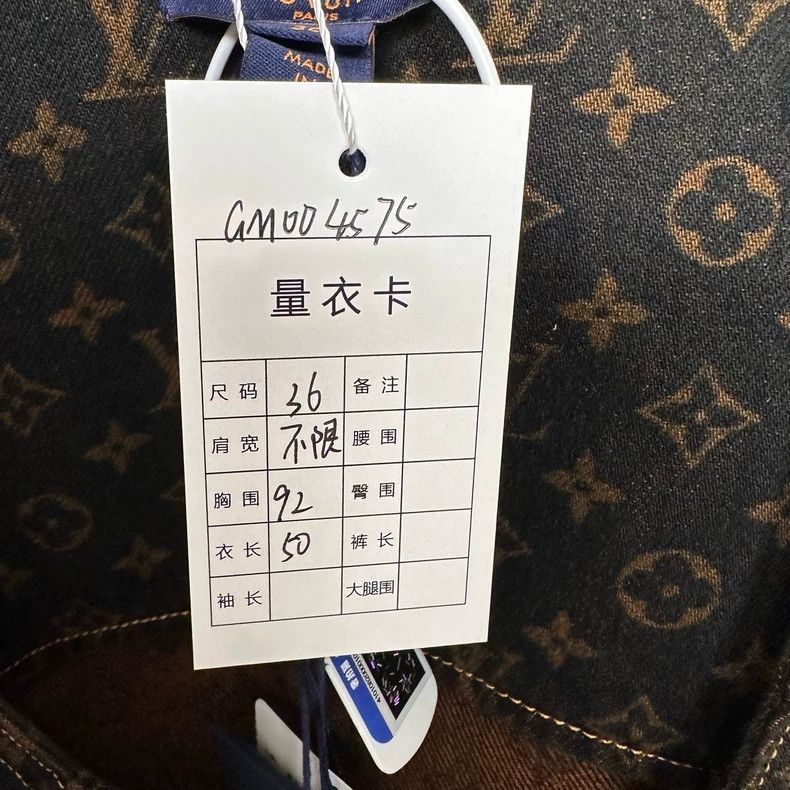 Louis Vuitton Louis Vuitton size 36 25 new Jean presbyopic full print ves Size US M / EU 48-50 / 2 - 6 Thumbnail