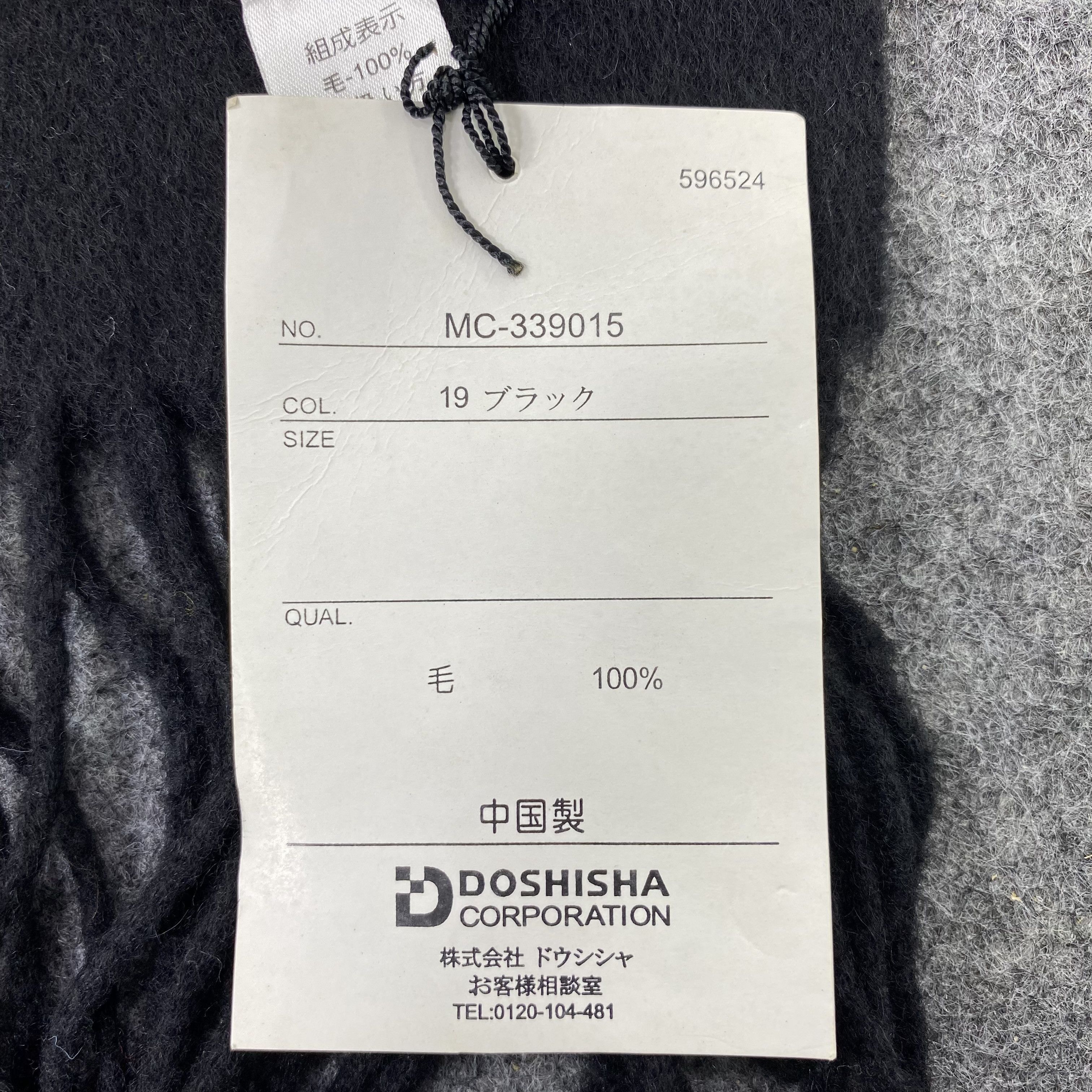 MCM MCM Scarf/Muffler/Neckwear-T1143 Size ONE SIZE - 6 Thumbnail