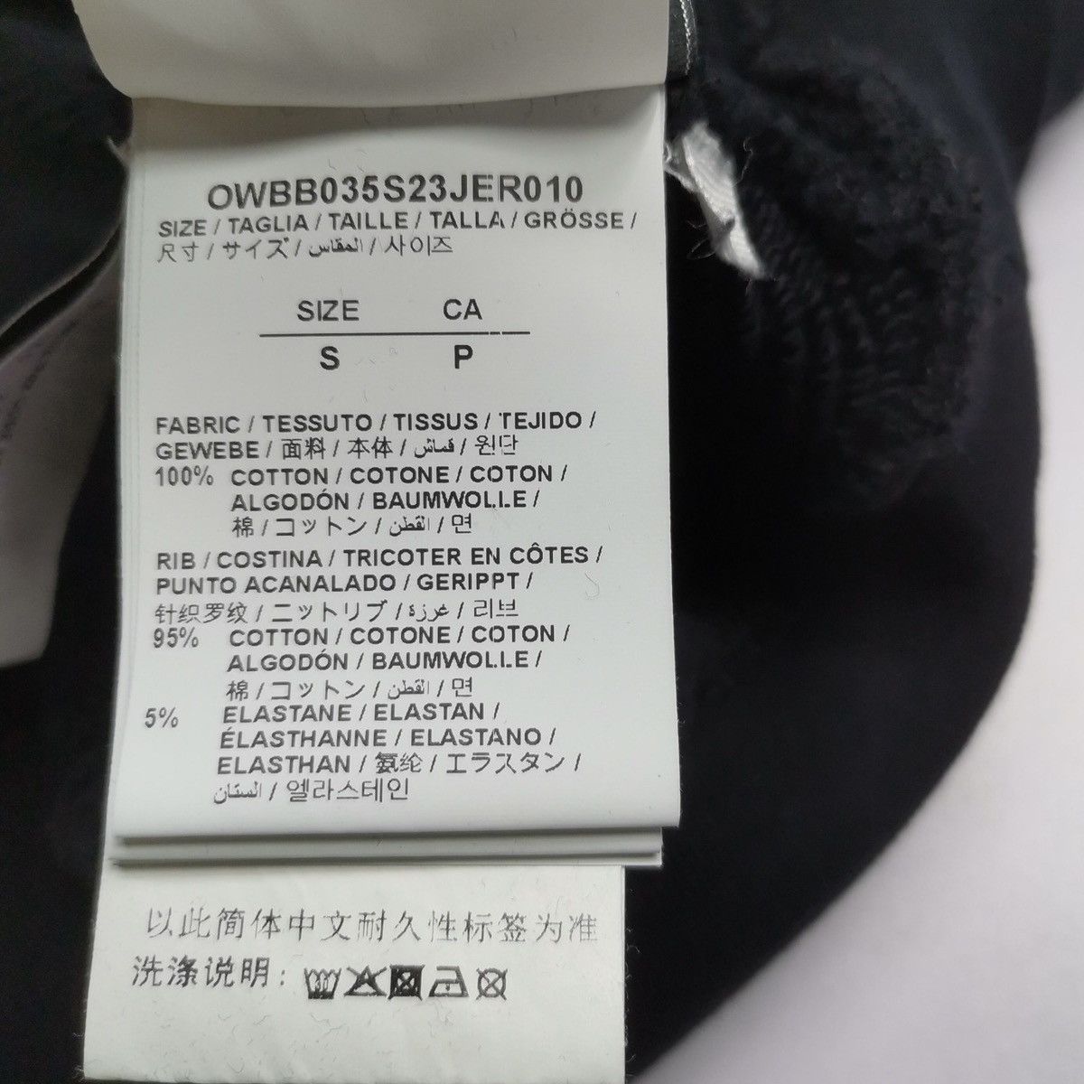 Off-White Off-White Hand-Print Drawstring Hoodie Size S / US 4 / IT 40 - 4 Thumbnail