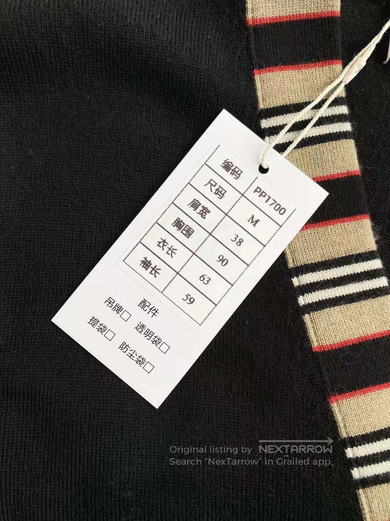 Burberry Burberry Wool Check Cardigan with Stripe Trim| Size M / US 6-8 / IT 42-44 - 6 Thumbnail