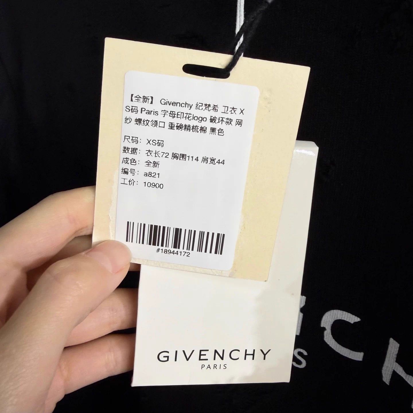 Givenchy Givenchy Paris Logo Distressed Mesh Sweatshirt Black XS Size US XS / EU 42 / 0 - 5 Thumbnail