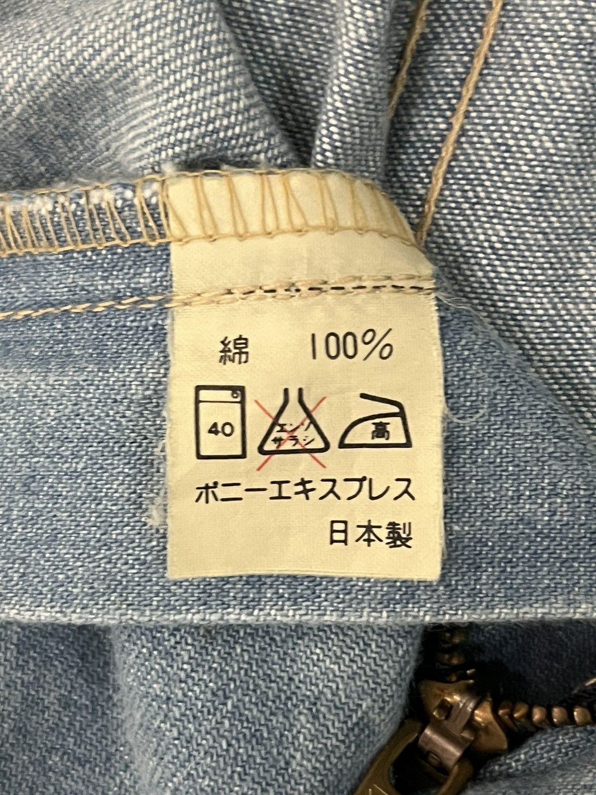Japanese Brand Vintage Japanese Brand Lace Spiral Design Flare Jeans Size 24" / US 00 / IT 34 - 9 Thumbnail