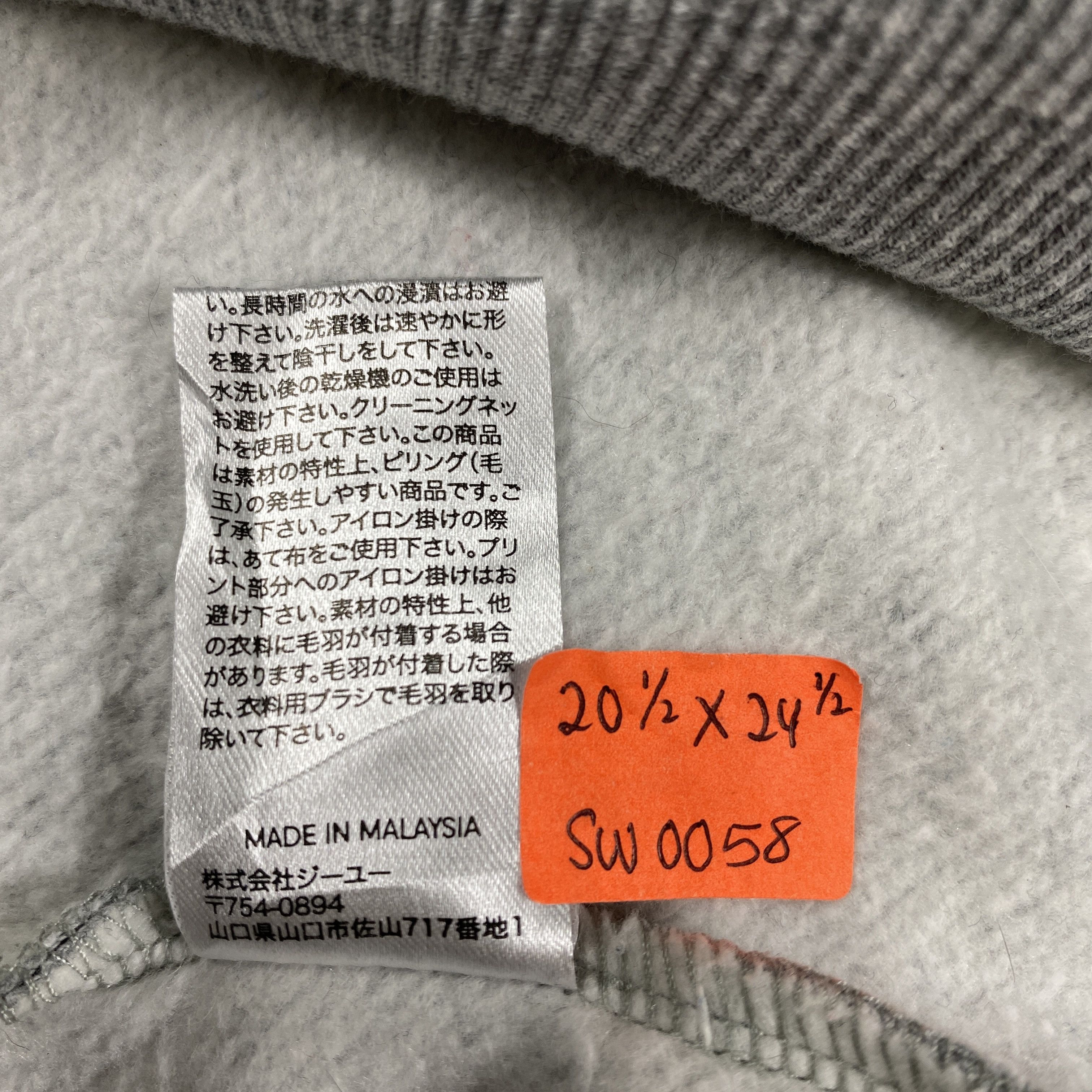 Japanese Brand I Am My Mtv X gu Hoodie -SW058 Size US S / EU 44-46 / 1 - 7 Thumbnail