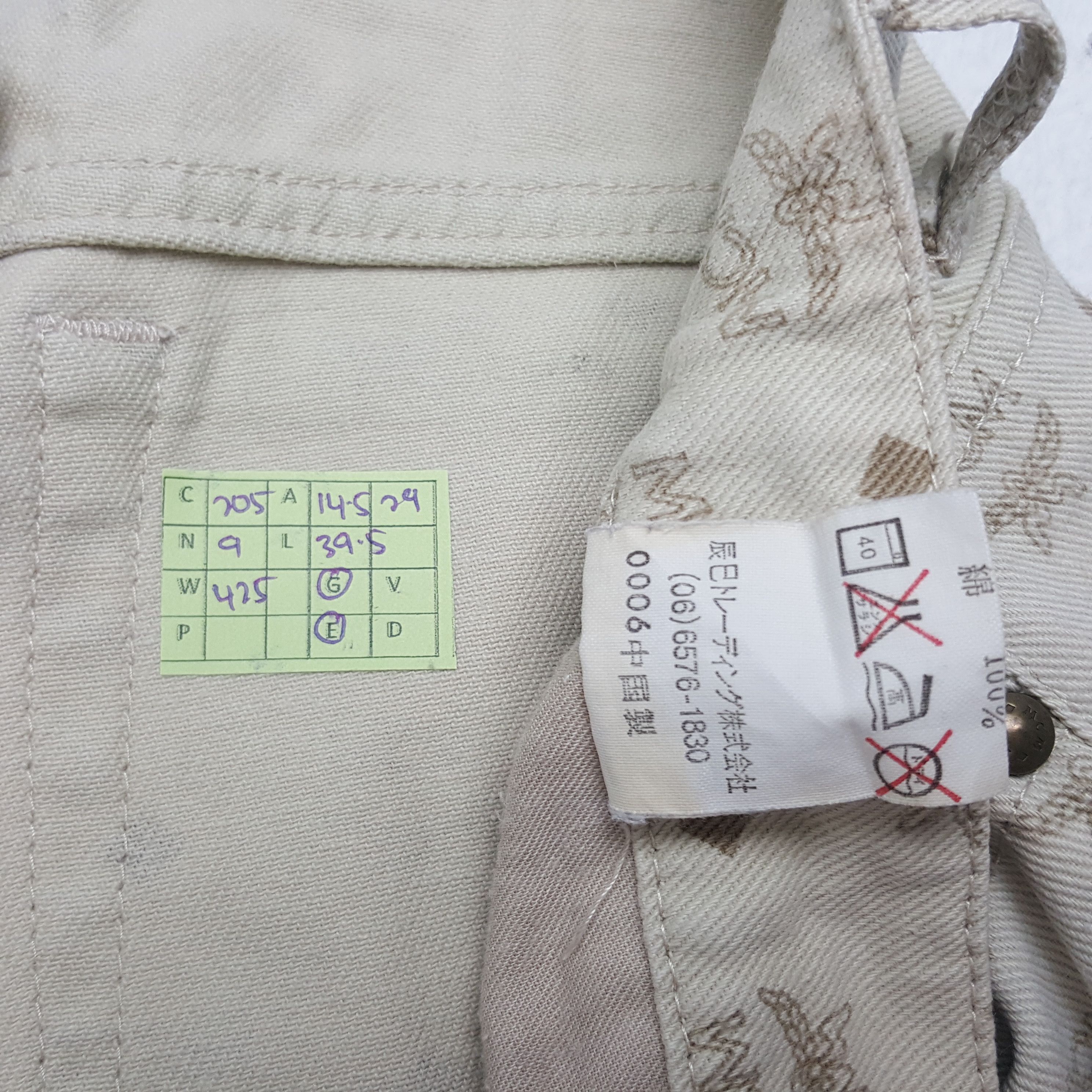MCM × Vintage Vintage MCM Legere Designer Brand Monogram Pants Size US 29 - 8 Thumbnail
