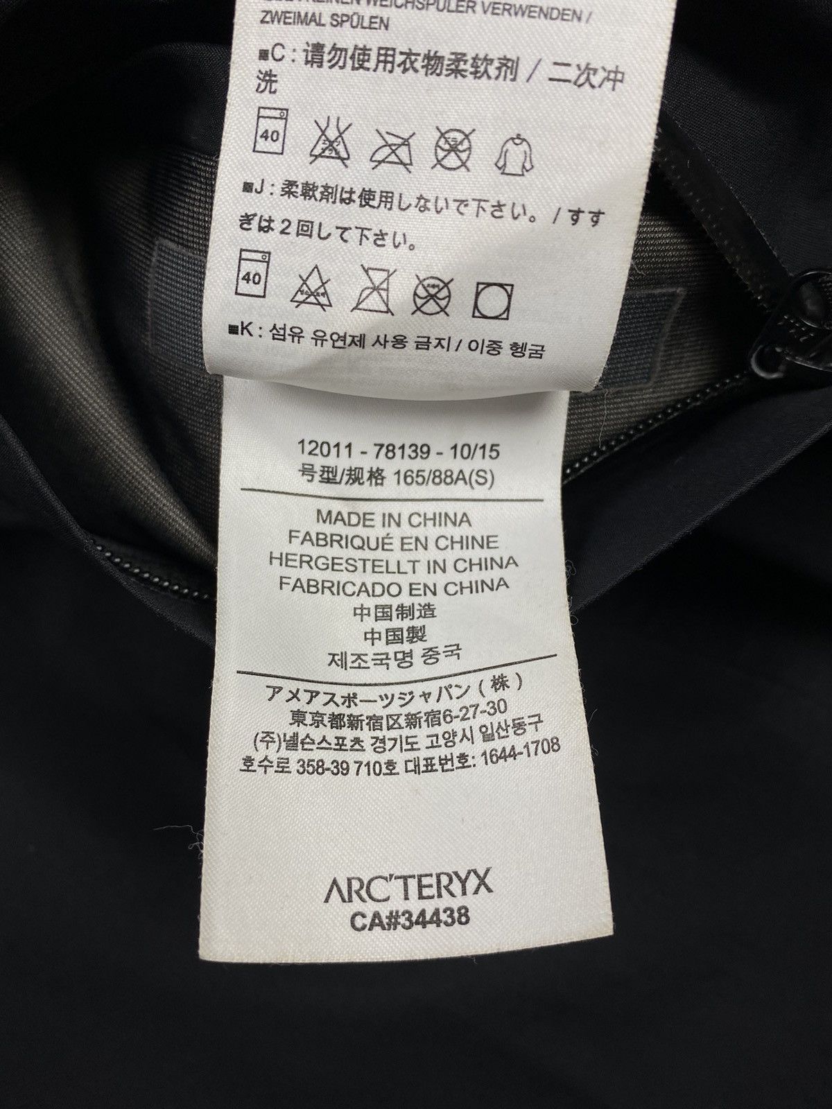 Arc'teryx Arcʼteryx Codetta Goretex Shell Rain Coat Size S / US 4 / IT 40 - 20 Thumbnail