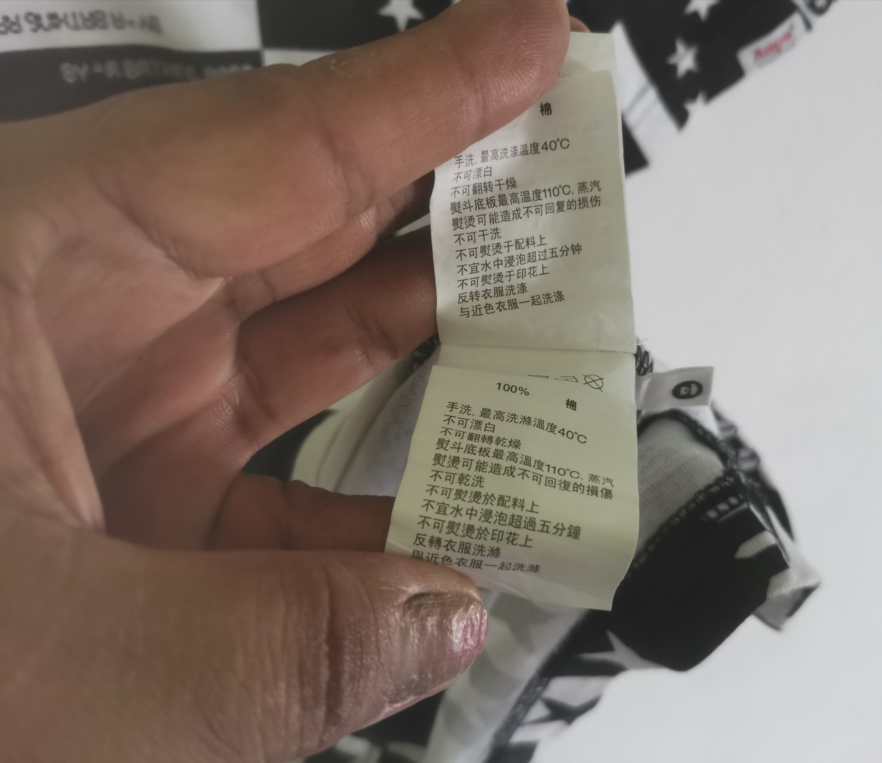 Bape Rare Aape by a bathing ape over print t-shirt Size US S / EU 44-46 / 1 - 4 Thumbnail