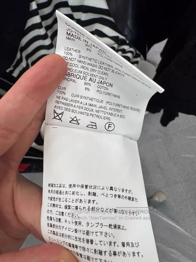 Junya Watanabe Junya Watanabe Spring/Summer Collection Top - S Size Size S / US 4 / IT 40 - 9 Thumbnail