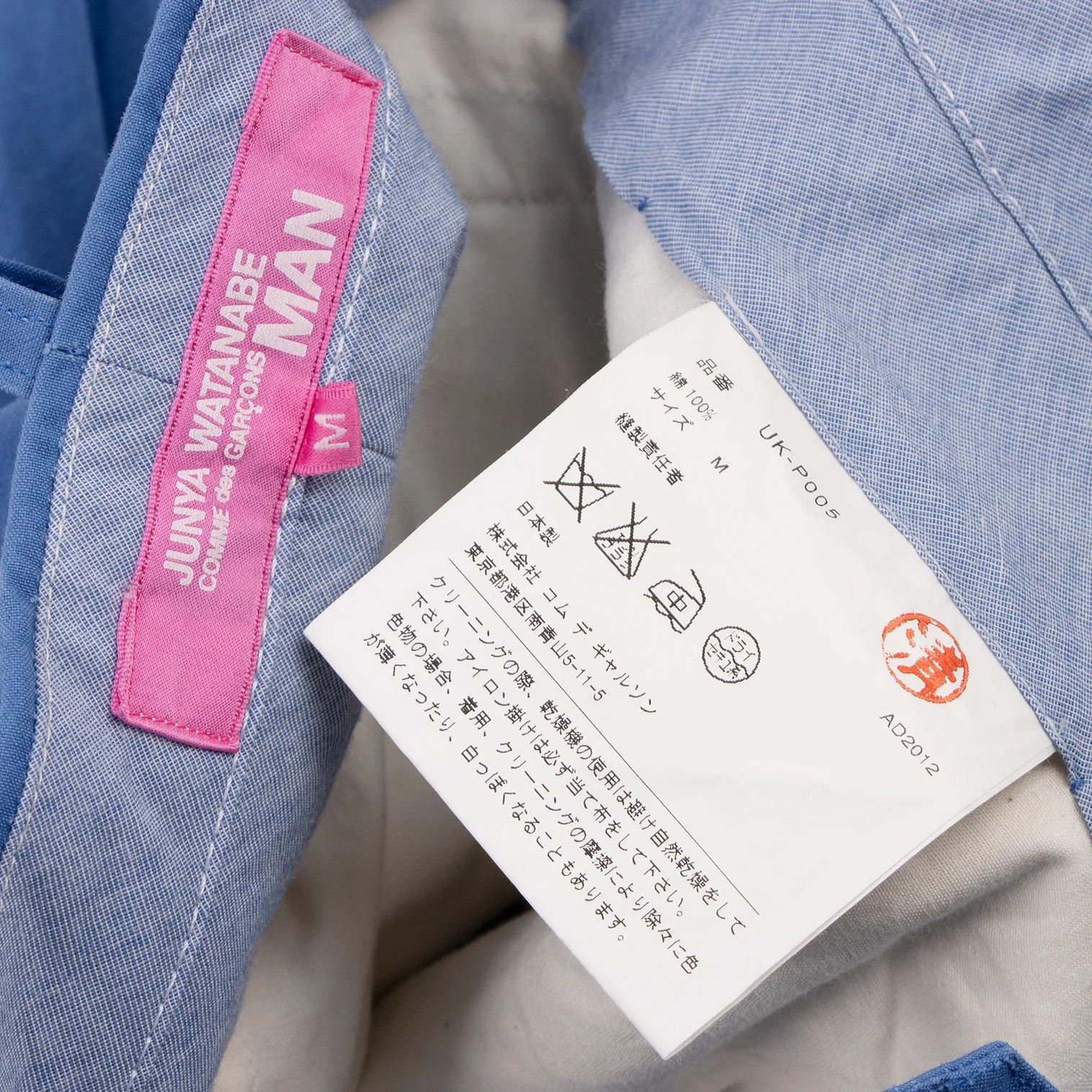 Junya Watanabe Pink Cotton Double Hem Shorts in Blue, Size M Size US 38 / EU 54 - 14 Thumbnail