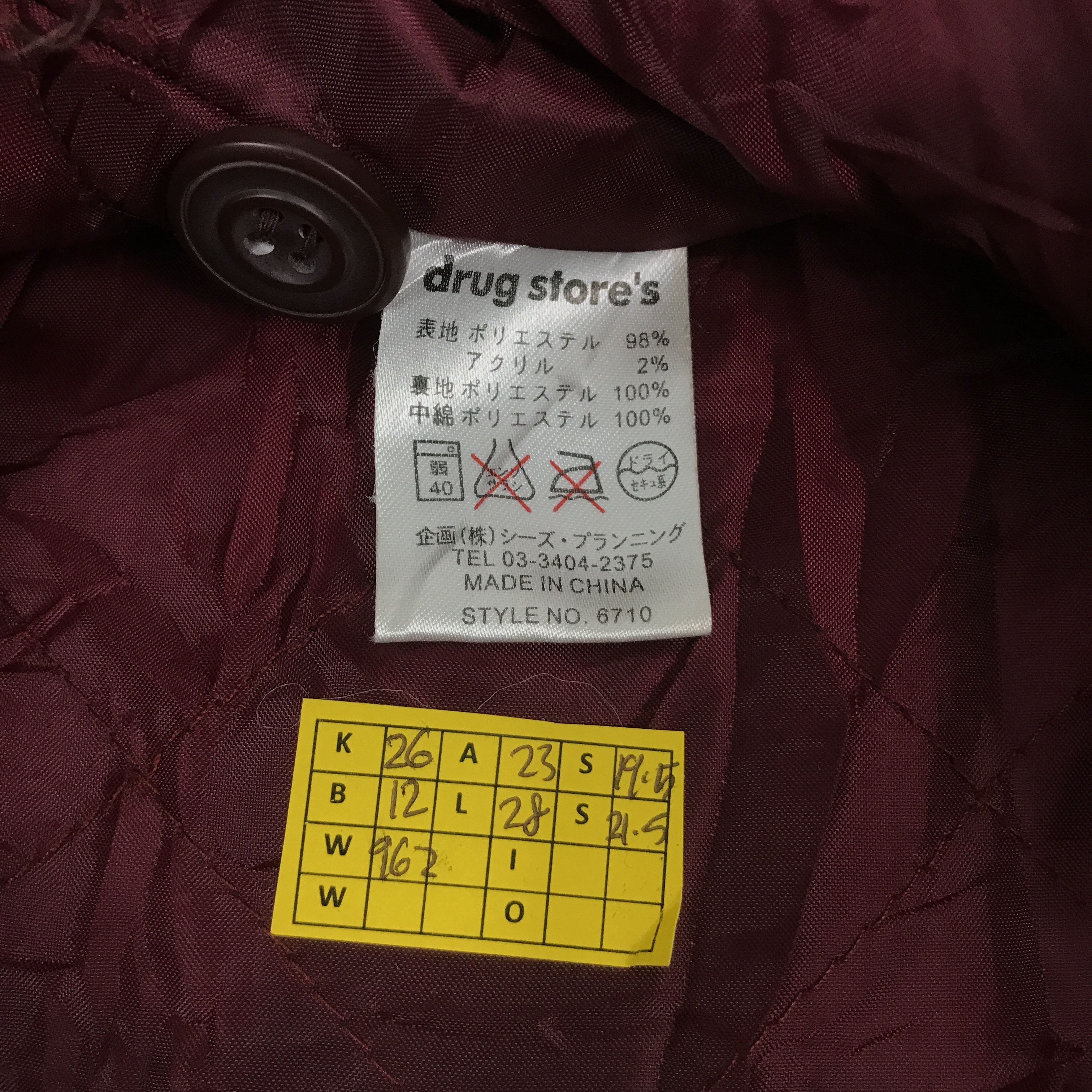 Japanese Brand drug store's multi pocket Japan Sherpa button up jacket Size US L / EU 52-54 / 3 - 11 Thumbnail