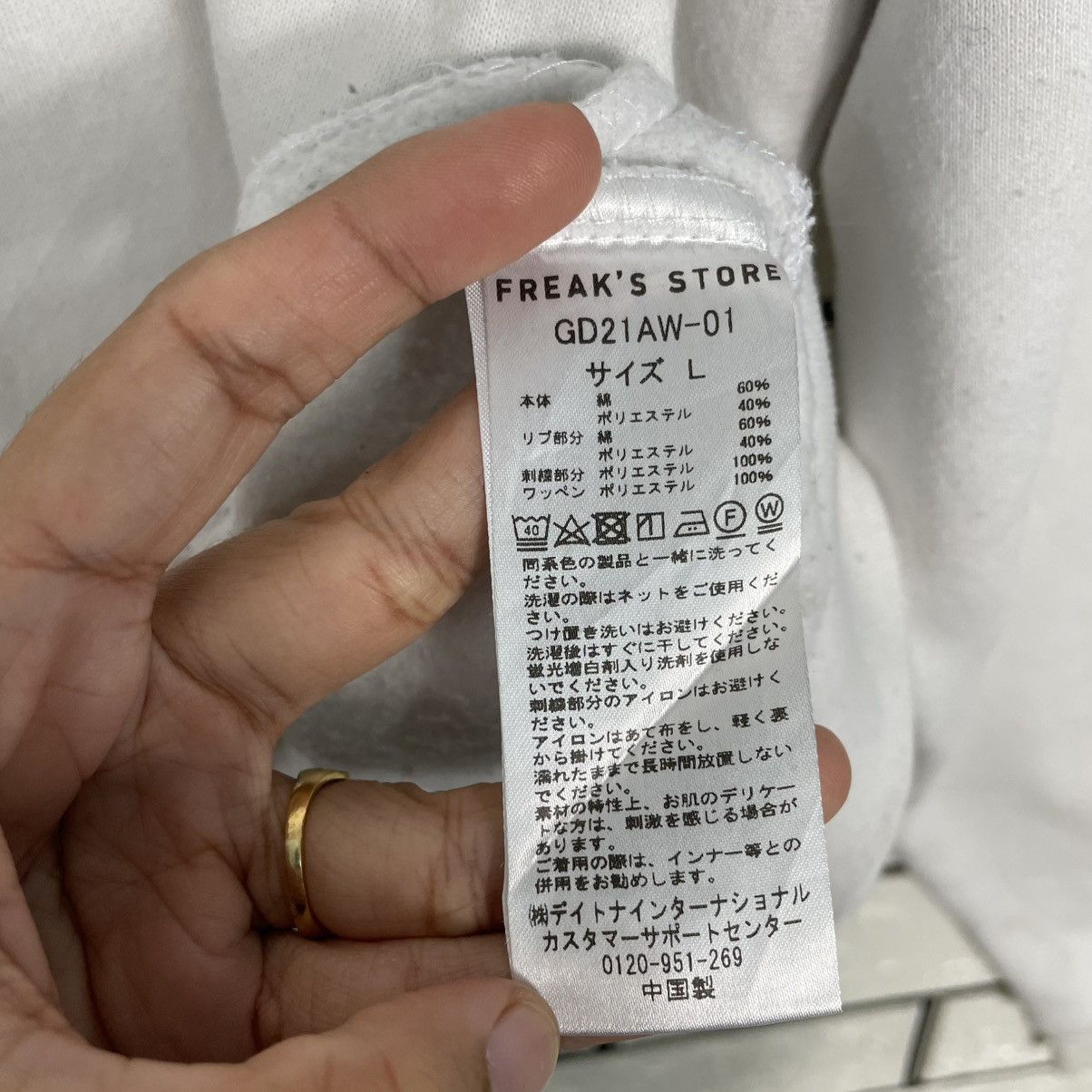 Japanese Brand Freak's Store Lazy Club Crewneck Sweatshirt Size US L / EU 52-54 / 3 - 15 Thumbnail