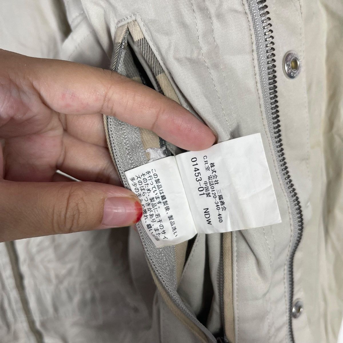 Burberry BURBERRY London Utility Field Jacket | Nova Check Lining Size US L / EU 52-54 / 3 - 10 Thumbnail