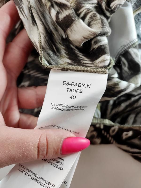Morgan De Toi Morgan De Toi Taupe camisole FR 40 Size M / US 6-8 / IT 42-44 - 2 Thumbnail