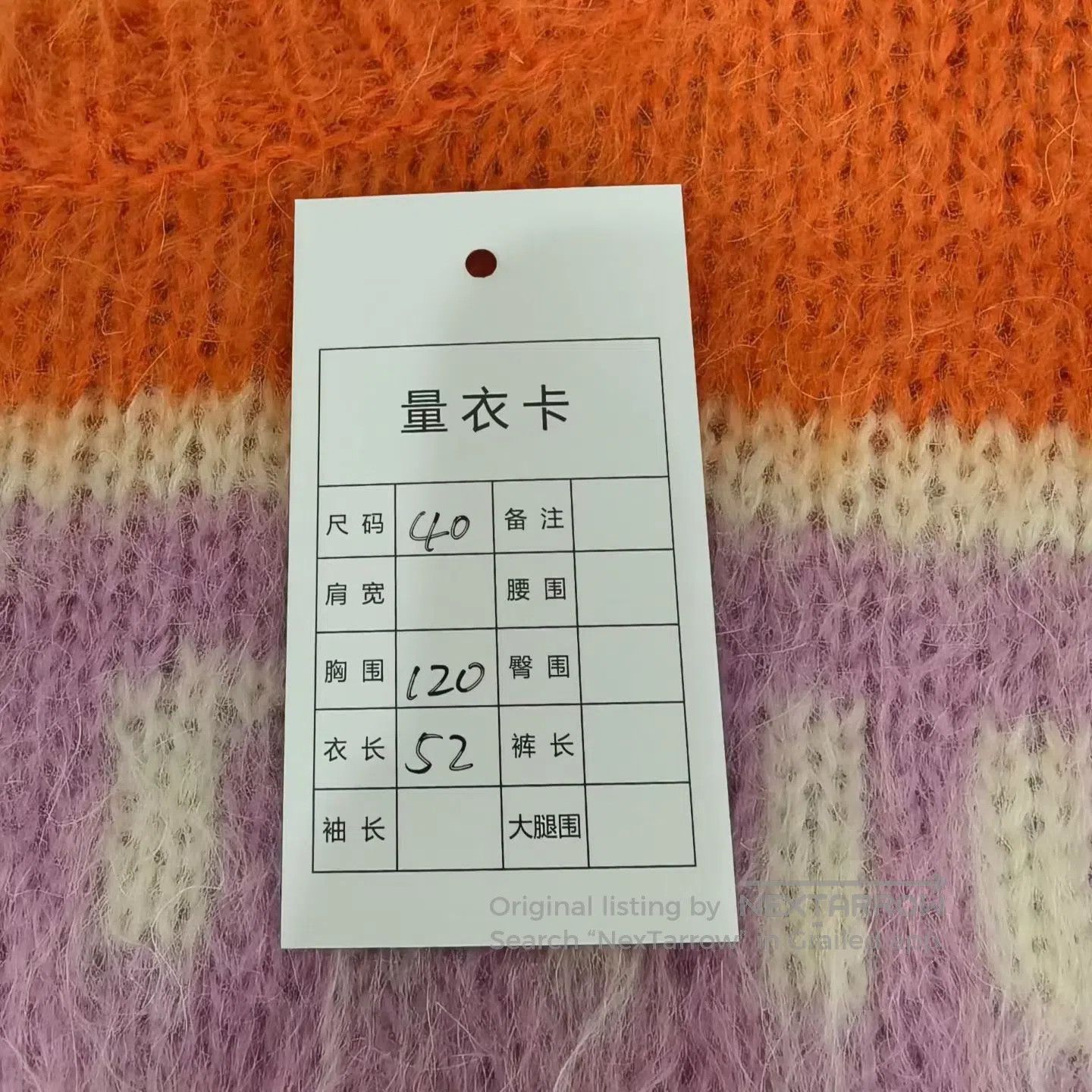Miu Miu Miu Miu Orange Color-Block Striped Letter Mohair Knit Swea Size S / US 4 / IT 40 - 3 Thumbnail
