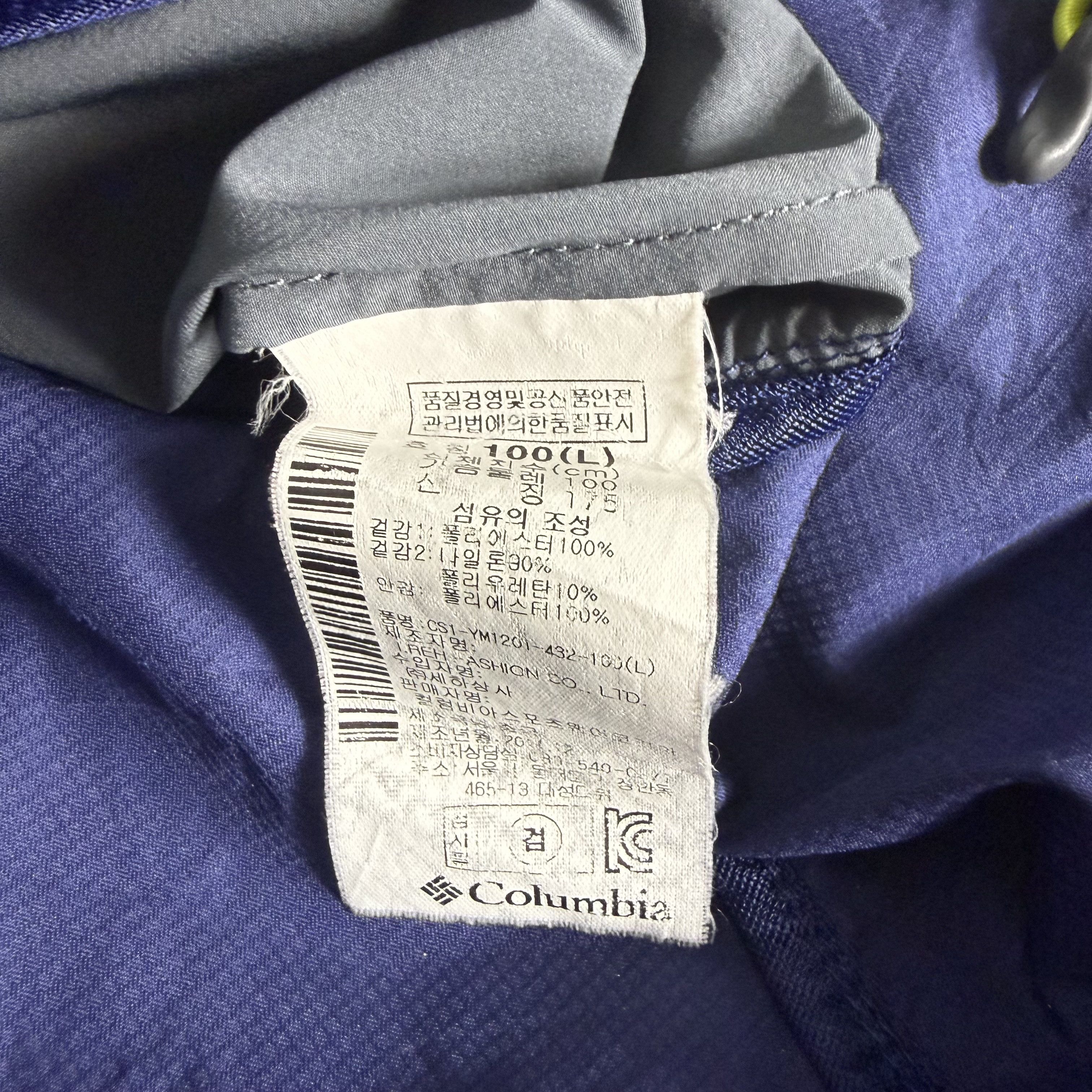 Columbia 🔥RARE🔥Columbia Sportwear Omni-Sheild Outdoor Vest Size US L / EU 52-54 / 3 - 7 Thumbnail