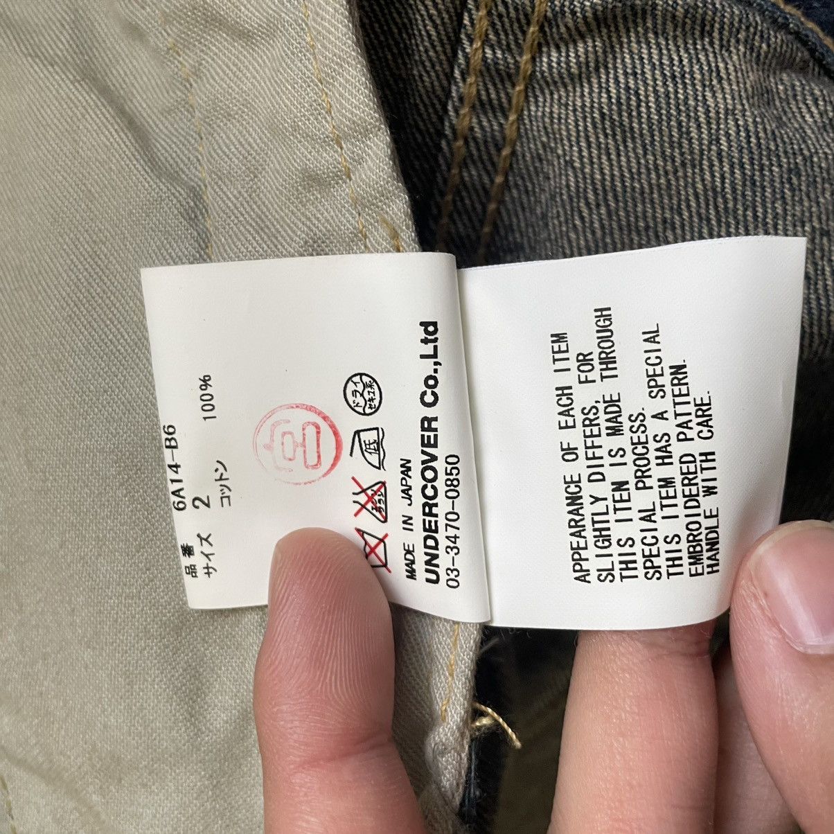 Undercover Undercover Guruguru Insect Bug Apple Denim Jacket Size US M / EU 48-50 / 2 - 10 Thumbnail