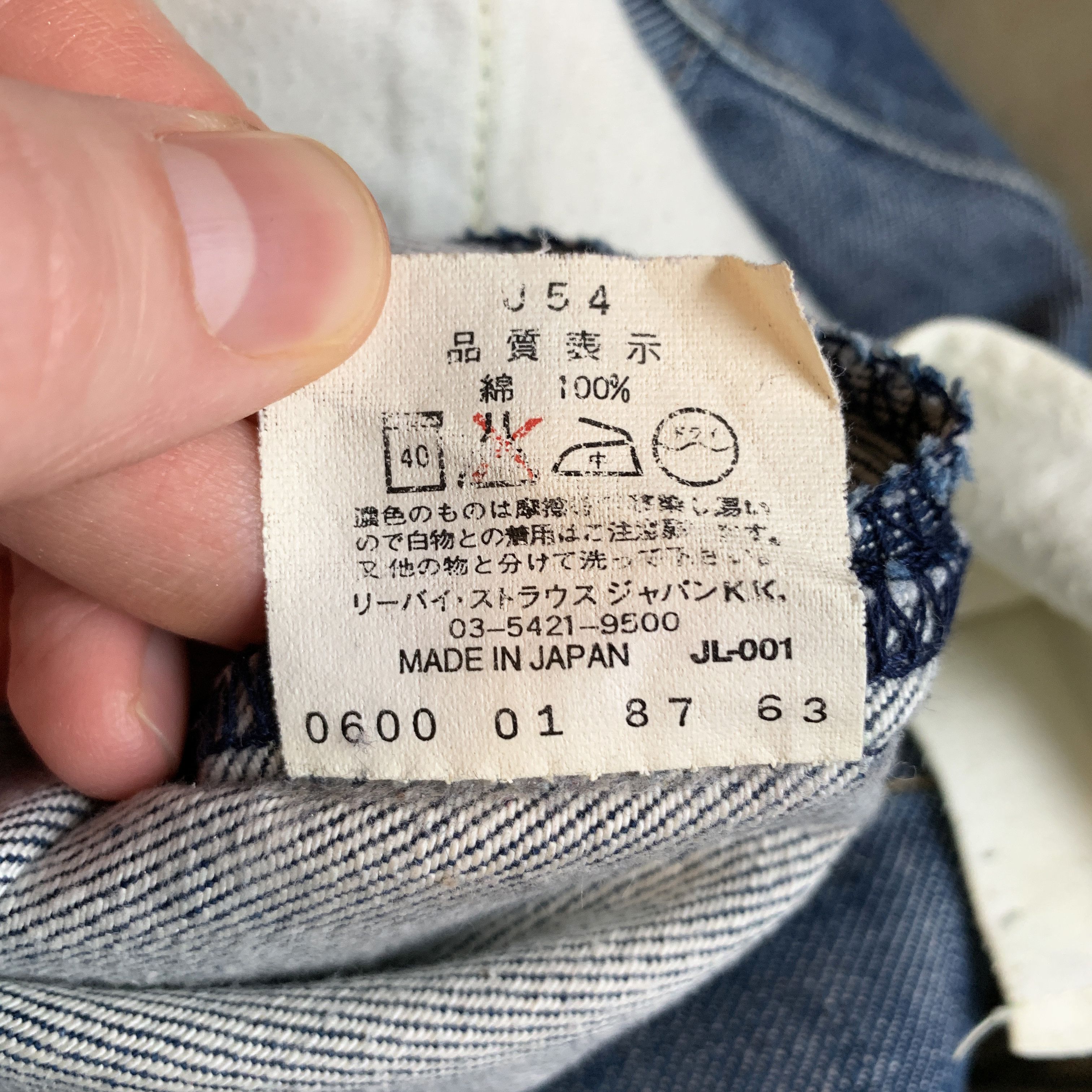 Levi's Engineered 00's Loose Denim Jeans Size US 28 / EU 44 - 10 Thumbnail