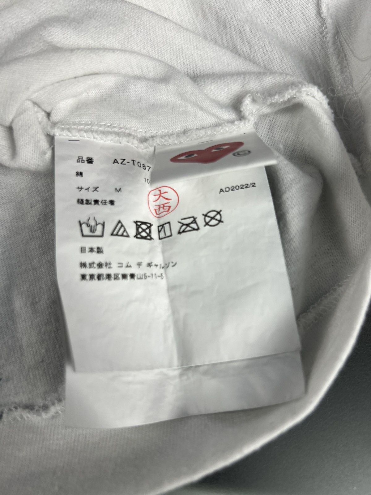 Comme des Garcons Comme des Garçons PLAY Heart Logo T-Shirt (Size M) Size US M / EU 48-50 / 2 - 4 Thumbnail
