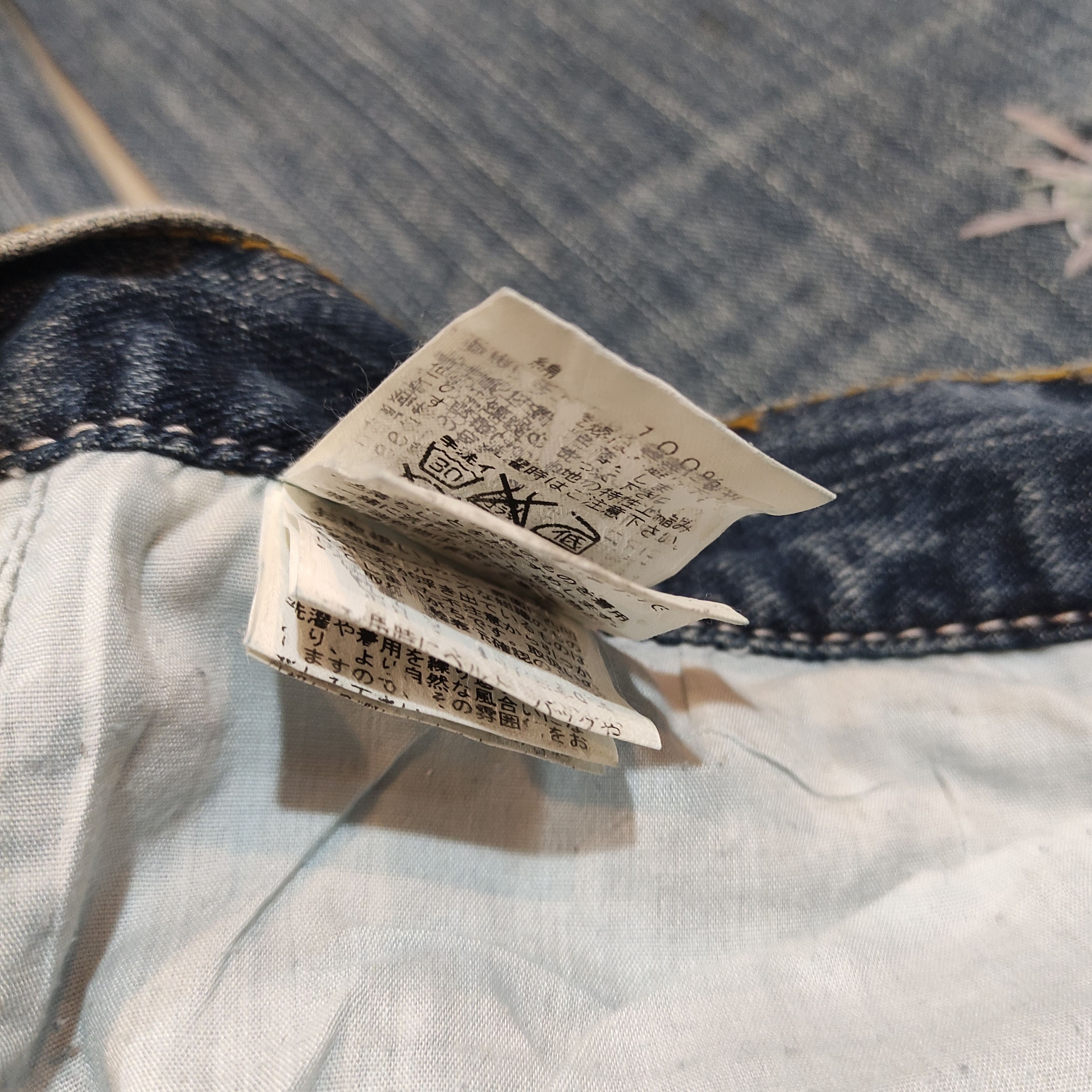 291295=Homme 291259 = Homme Distressed Denim — Y2K Japanese Punk Size US 30 / EU 46 - 11 Thumbnail
