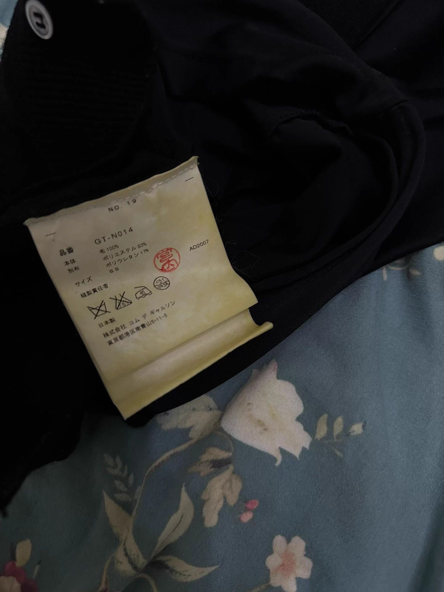 CDG by Comme des Garcons The cdg knitted cardigan has great patchwork materials, Size S / US 4 / IT 40 - 5 Thumbnail
