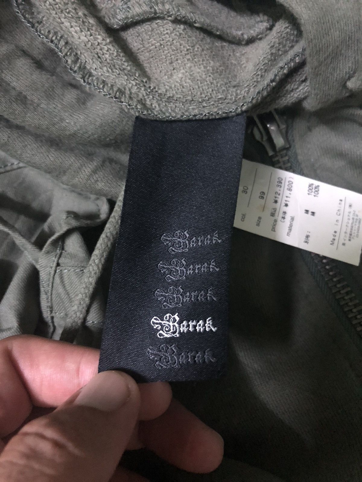 Japanese Brand Japanese Punk Double Layer Hoodie Jacket Size US S / EU 44-46 / 1 - 14 Thumbnail