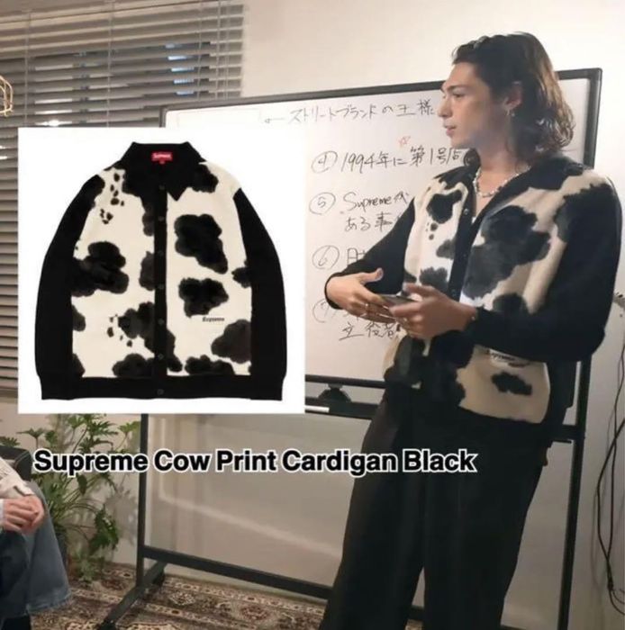 supreme cow print cardigan | chidori.co
