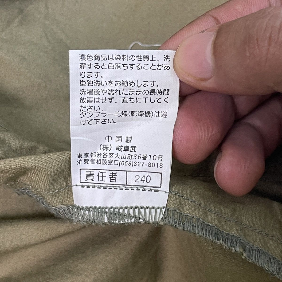 Japanese Brand Berkly Road Outdoor Multipocket Vest Size US XL / EU 56 / 4 - 9 Thumbnail