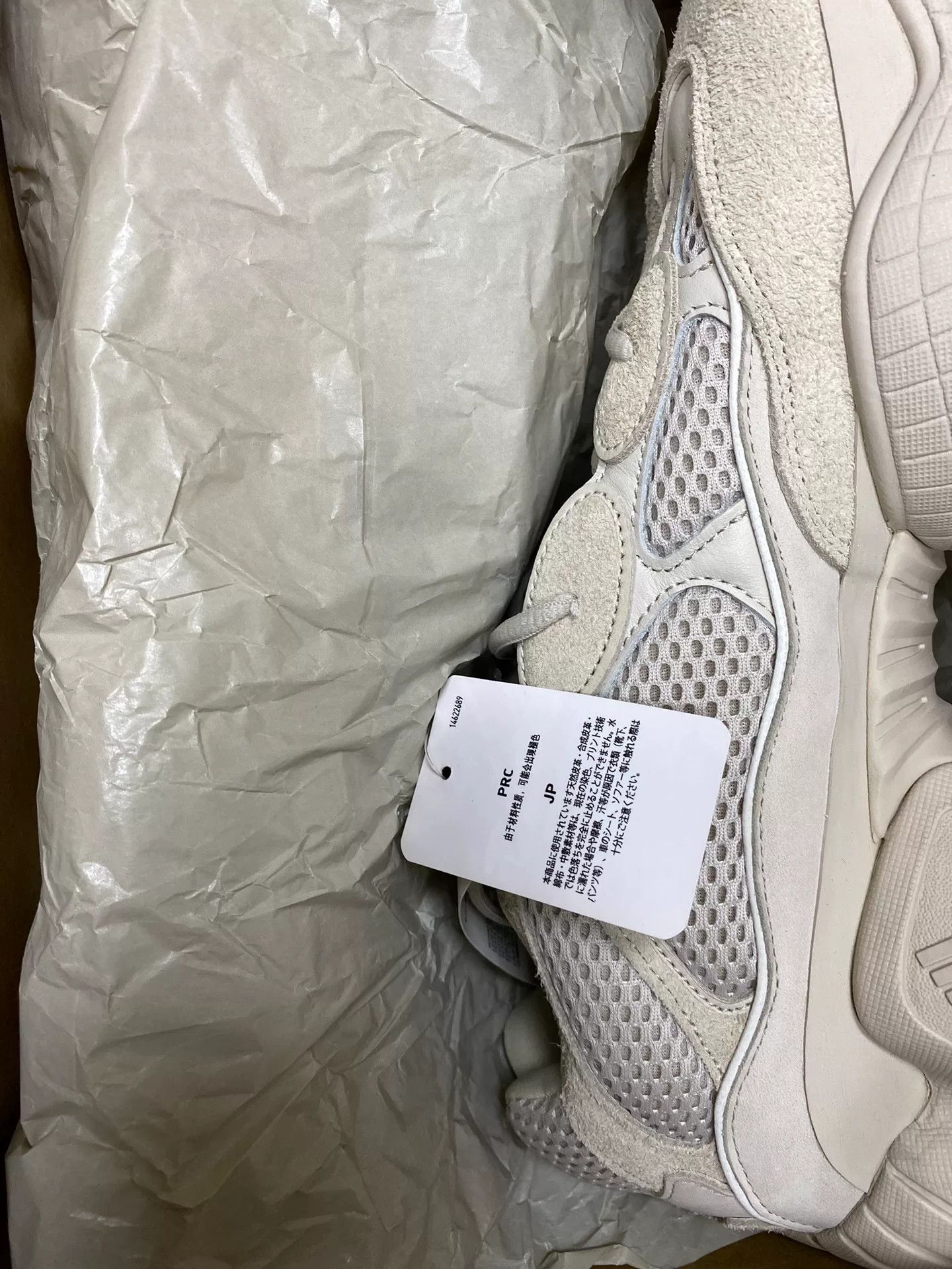 Yeezy Yeezy White Lowtop Sneakers 11.5 Men Size US 11.5 / EU 44-45 - 1 Thumbnail