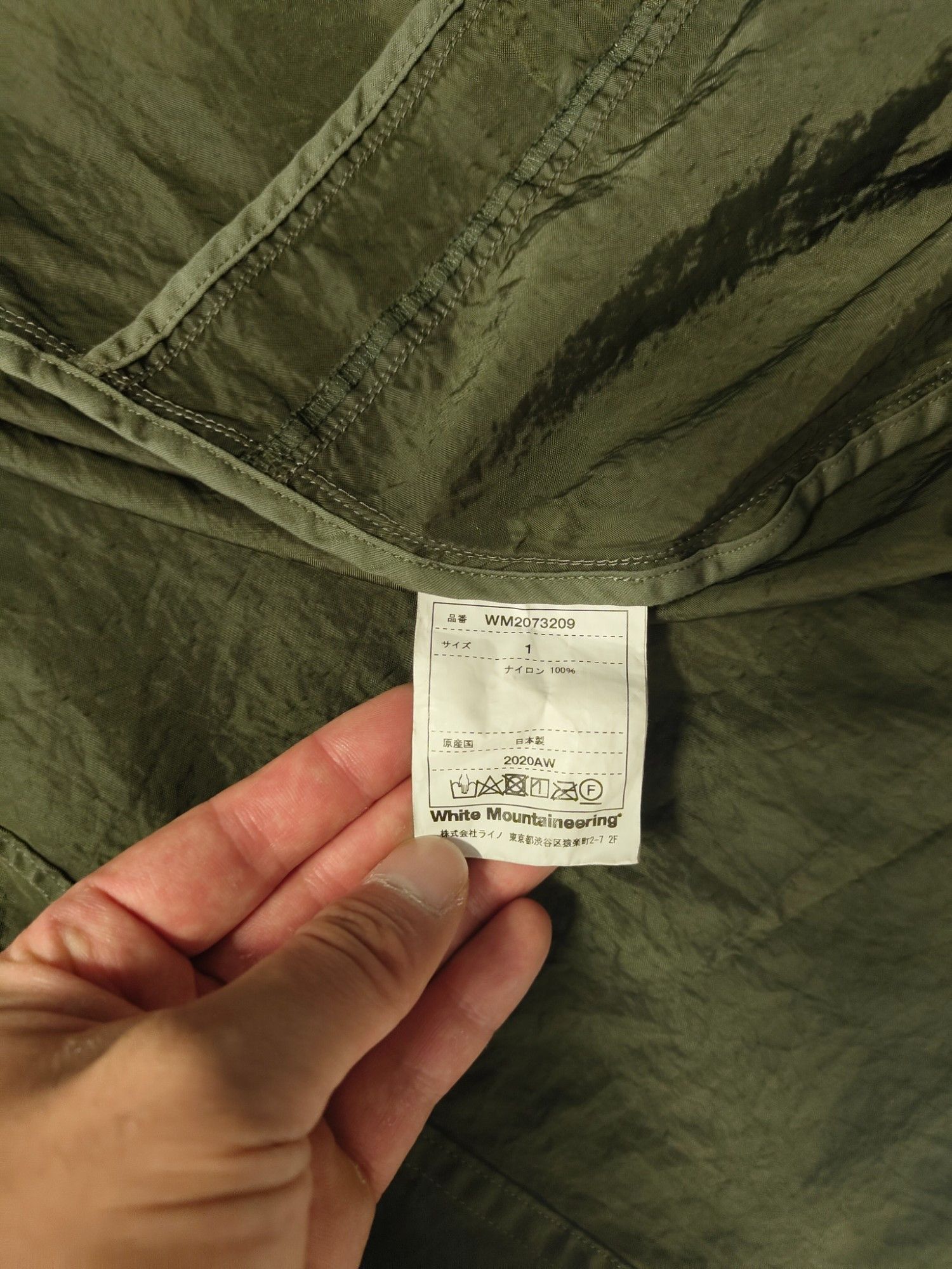 White Mountaineering KHAKI JACKET IN GLOSSY FINISHING Size US S / EU 44-46 / 1 - 8 Thumbnail