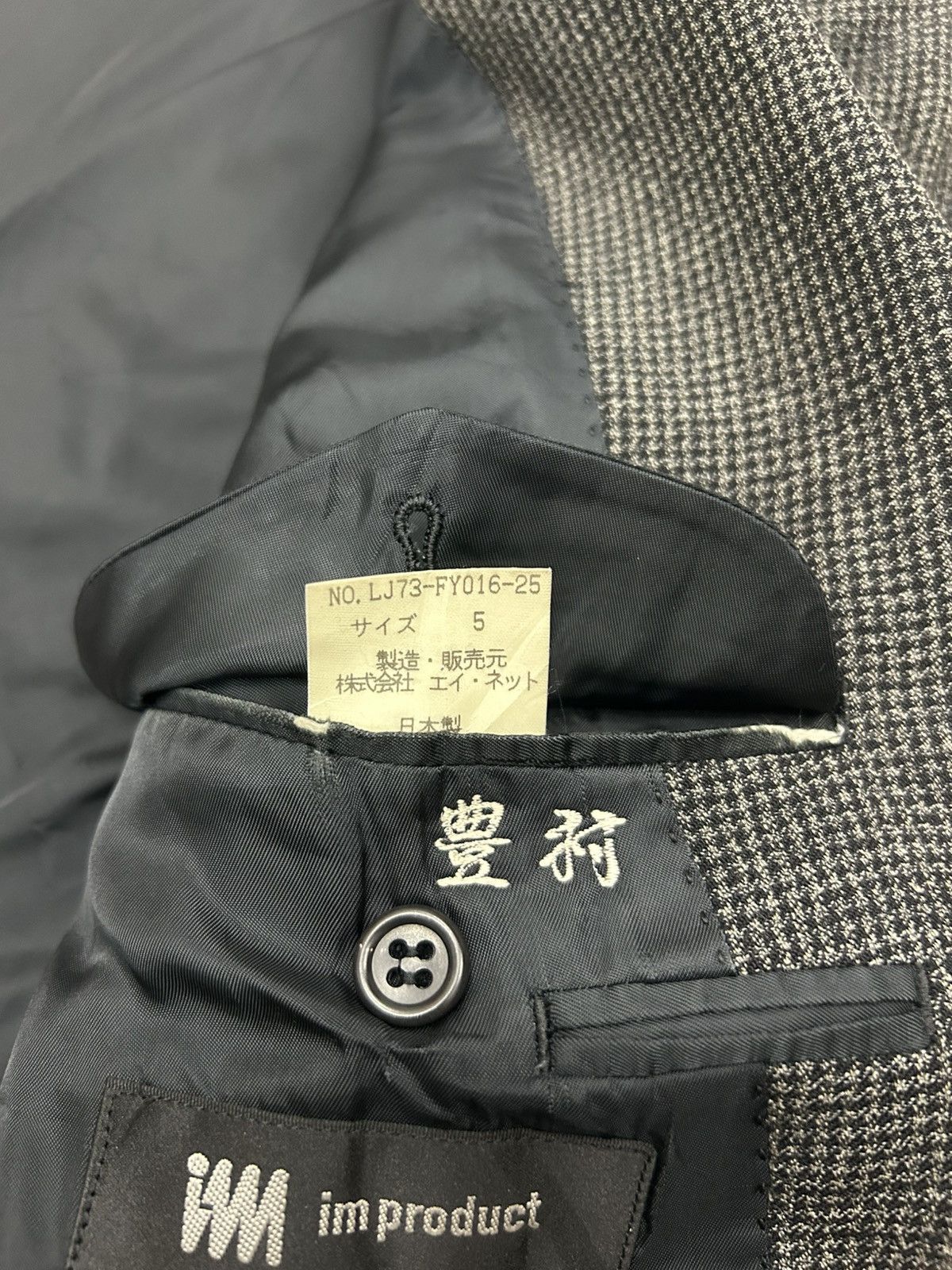 Issey Miyake × Japanese Brand Issey Miyake im product Wool Blazer Jacket Size 40R - 8 Thumbnail
