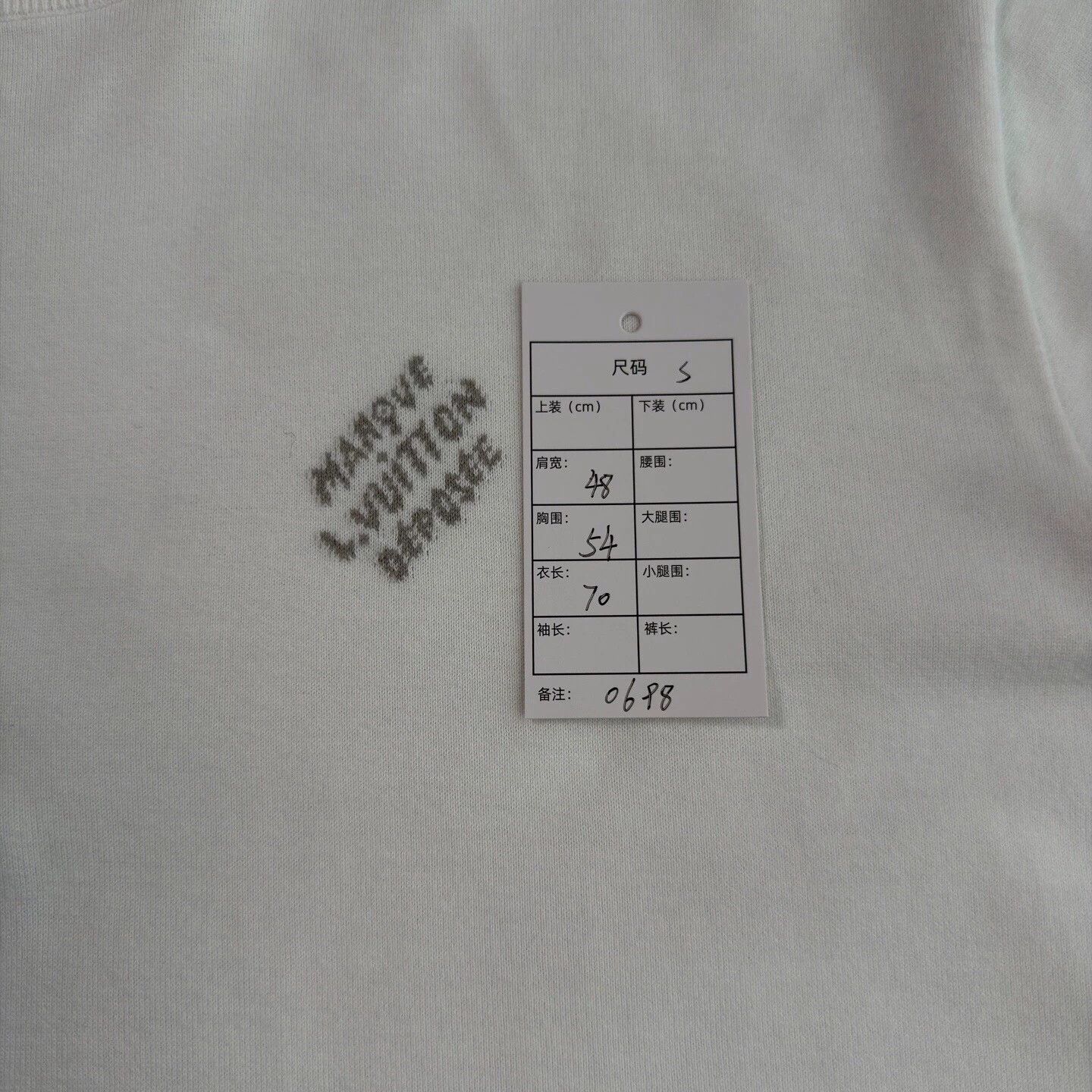 Louis Vuitton LV cuff allprint knit short-sleeve S NearNew Size US S / EU 44-46 / 1 - 5 Thumbnail