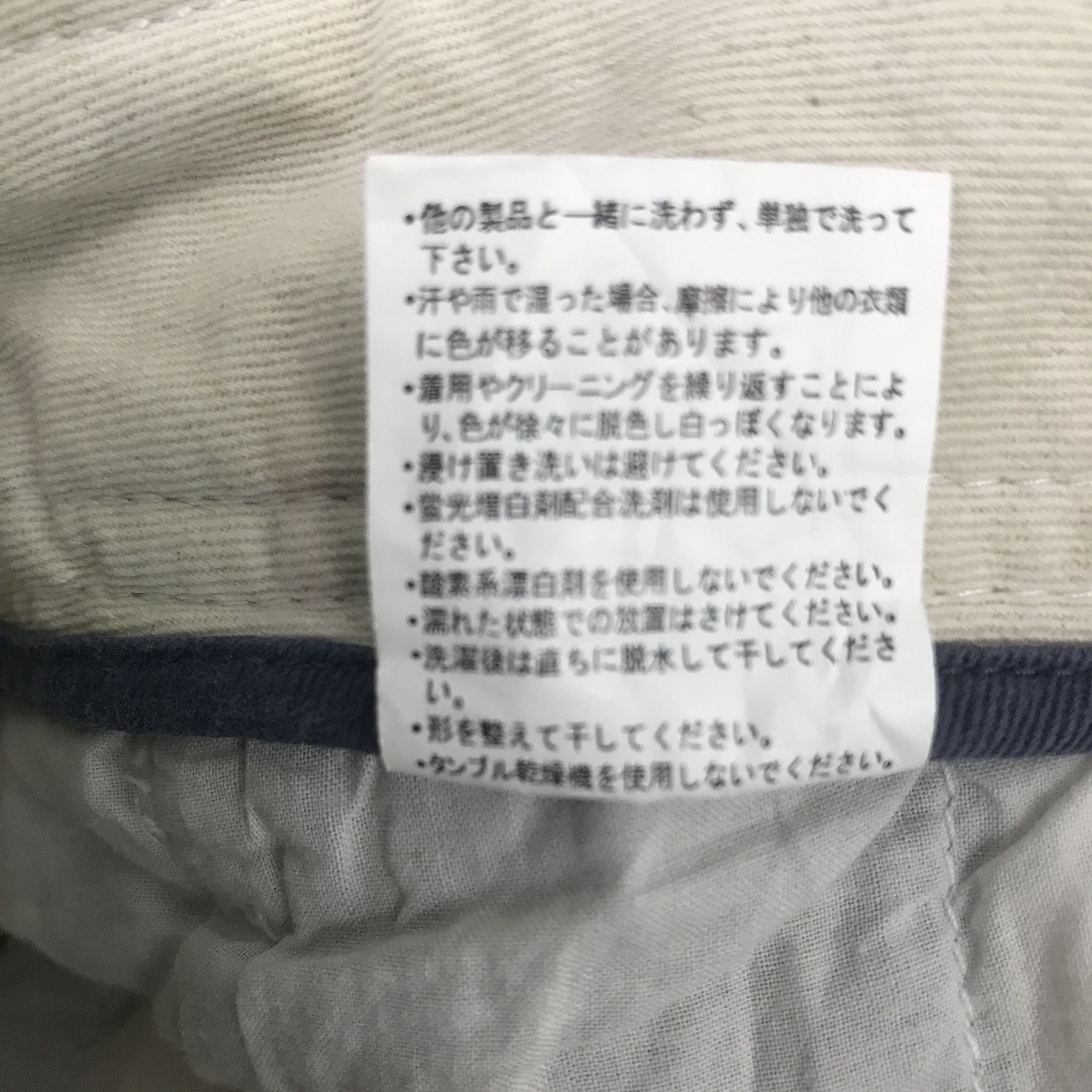 Designer × Japanese Brand × Vintage Vintage Back Number japan patchwork Shorts Size US 30 / EU 46 - 10 Thumbnail