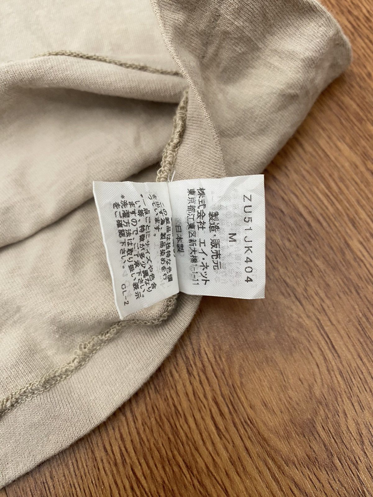 Zucca Zucca issey miyake P GSAN Size US M / EU 48-50 / 2 - 3 Thumbnail
