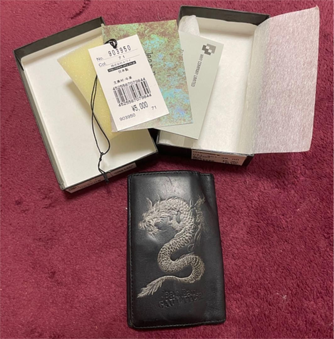 Jean Paul Gaultier RARE JEAN PAUL GAULTIER BLUE DRAGON LEATHER