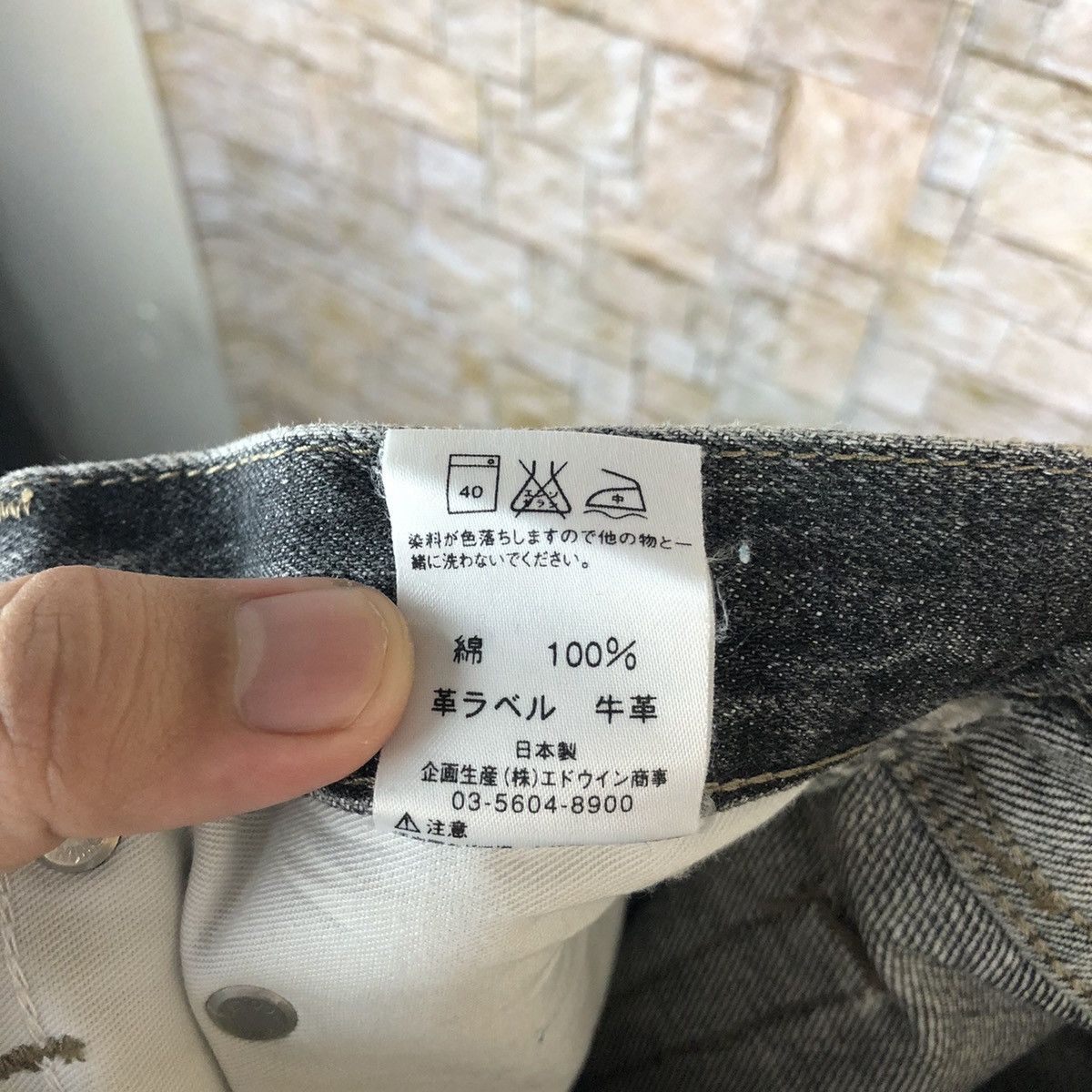 Edwin Edwin Black ripped distressed Denim Pants #A1035 Size US 29 - 23 Thumbnail