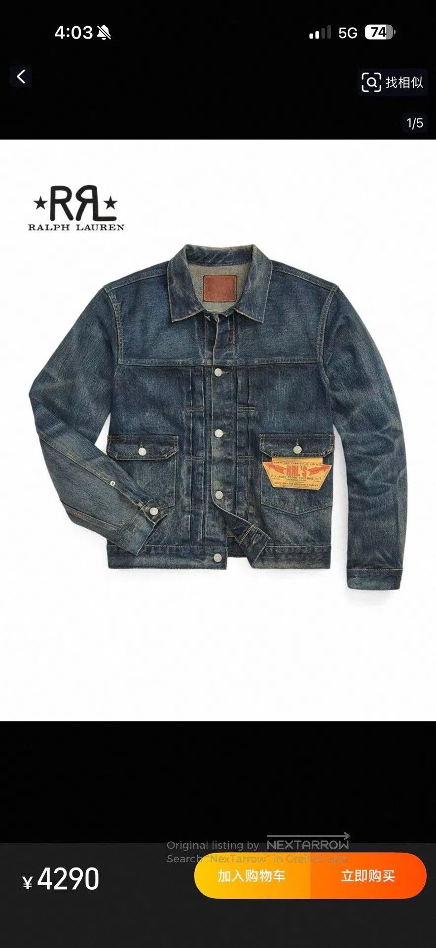 RRL Ralph Lauren RRL Westview Denim Motorcycle Jacket. Size US L / EU 52-54 / 3 - 1 Thumbnail