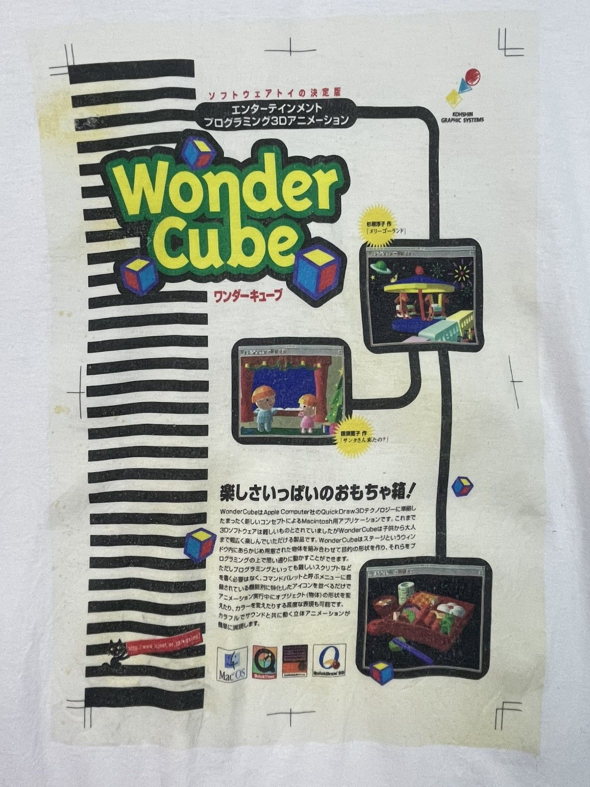 Vintage Vintage 90s WonderCube Apple Computer T-Shirt Size US M / EU 48-50 / 2 - 2 Thumbnail