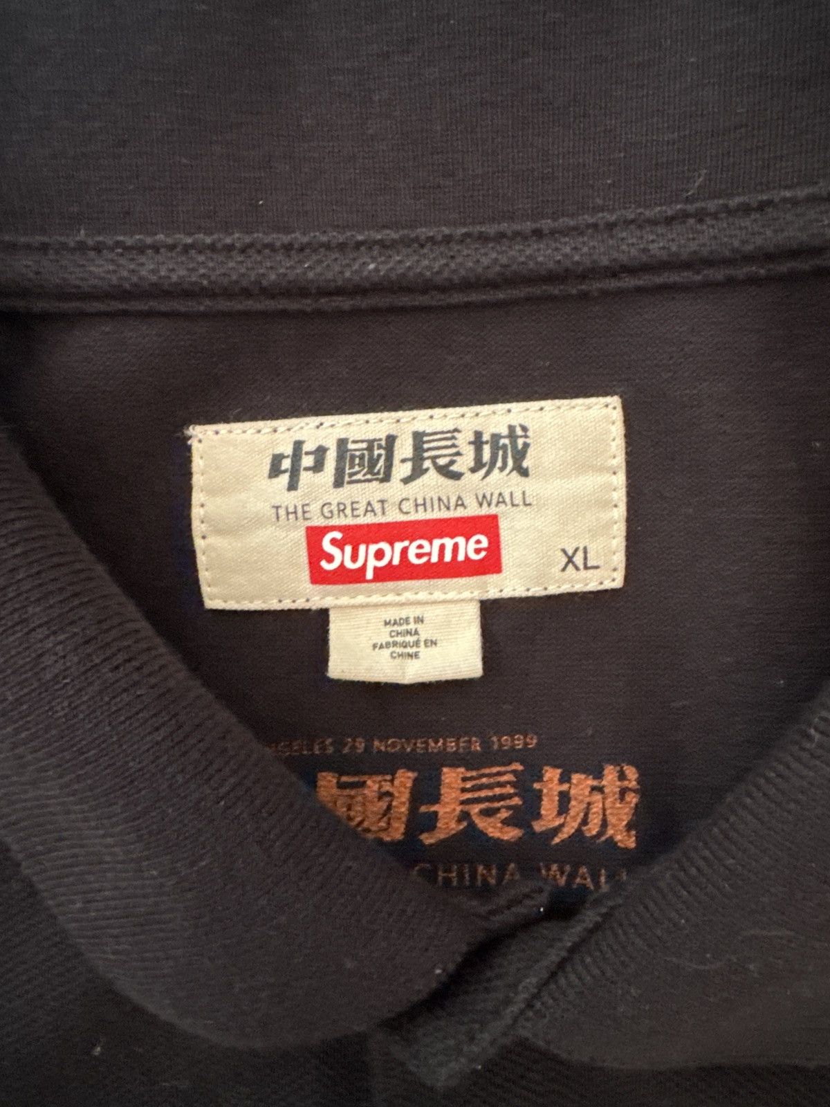 Supreme Supreme The Great China Wall Dragon Polo Size US XL / EU 56 / 4 - 5 Thumbnail