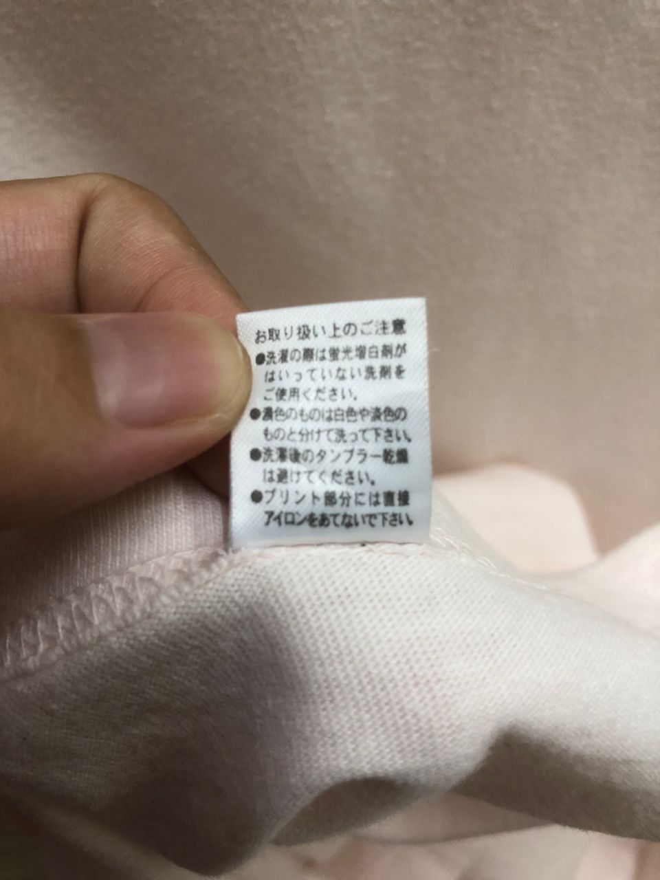Vintage vintage japan realwords individual grils mind t shirt Size US M / EU 48-50 / 2 - 5 Thumbnail