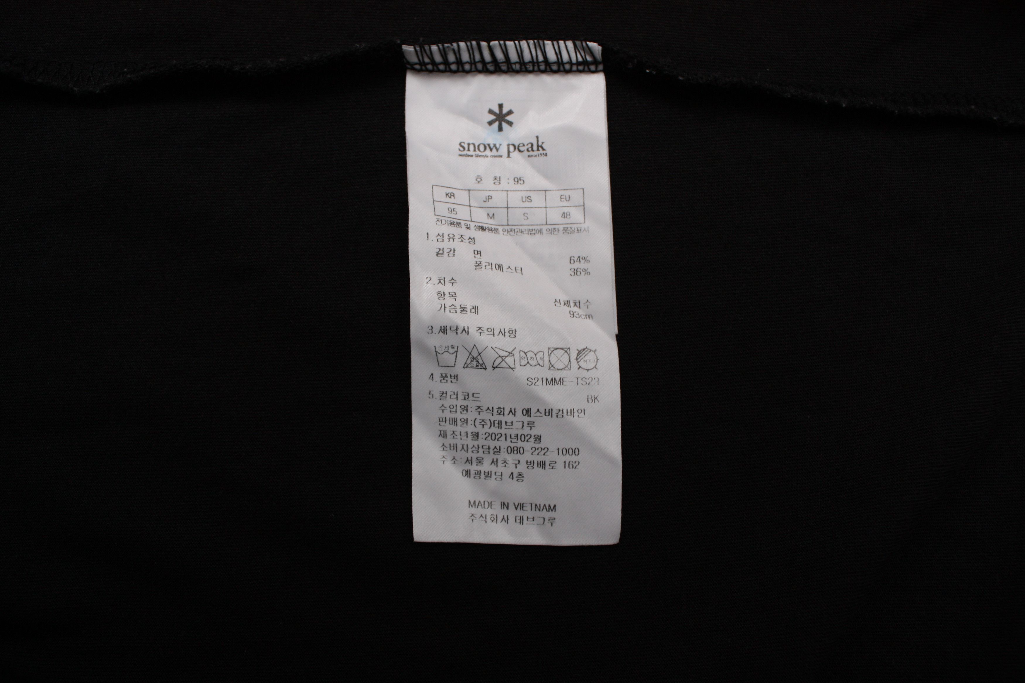 Snow Peak Snow Peak Black Logo T-Shirt Men's Size US M / EU 48-50 / 2 - 7 Thumbnail