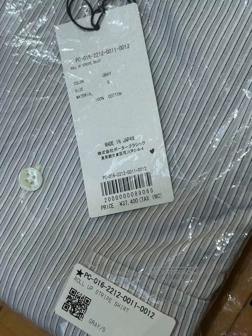 Porter Classic Porter Classic Gray Striped Rollup Shirt. Size US S / EU 44-46 / 1 - 1 Thumbnail