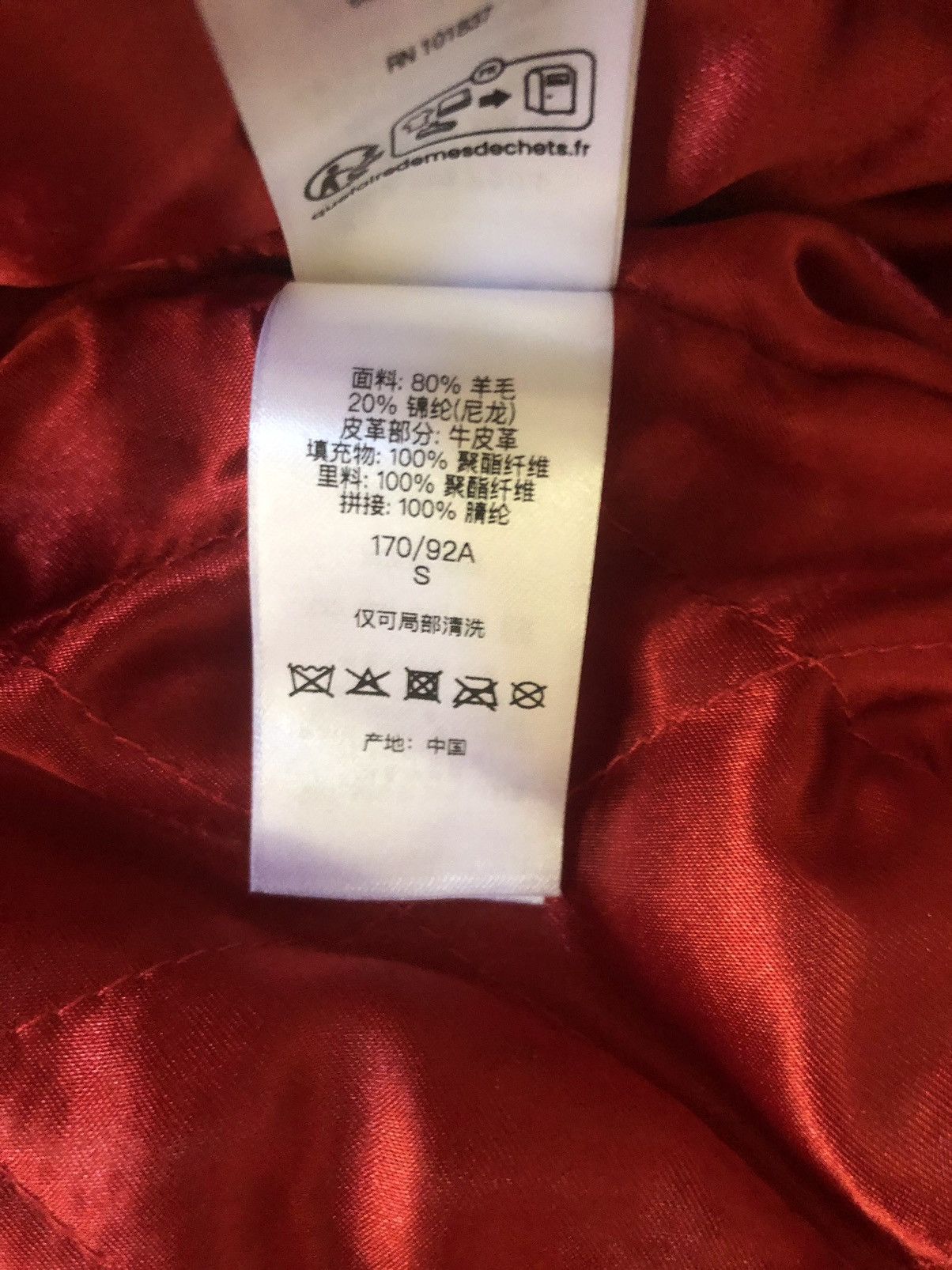 Supreme Supreme Tiger Varsity Jacket Brown Small Size US S / EU 44-46 / 1 - 10 Thumbnail