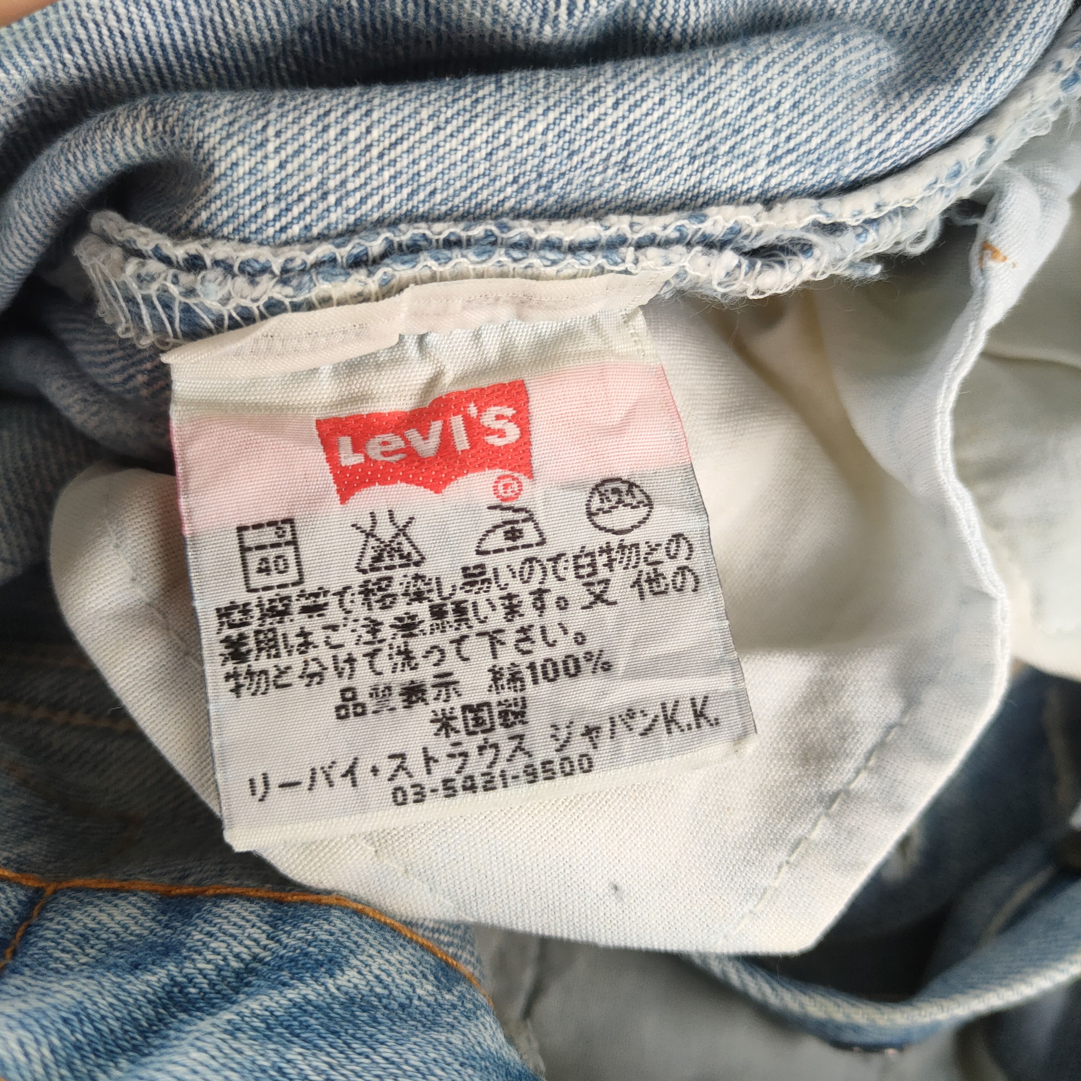 Levi's Vintage Clothing W28 VINTAGE LEVI'S 501 00' PAINT FADED JEANS DENIM PANTS Size US 28 / EU 44 - 17 Thumbnail