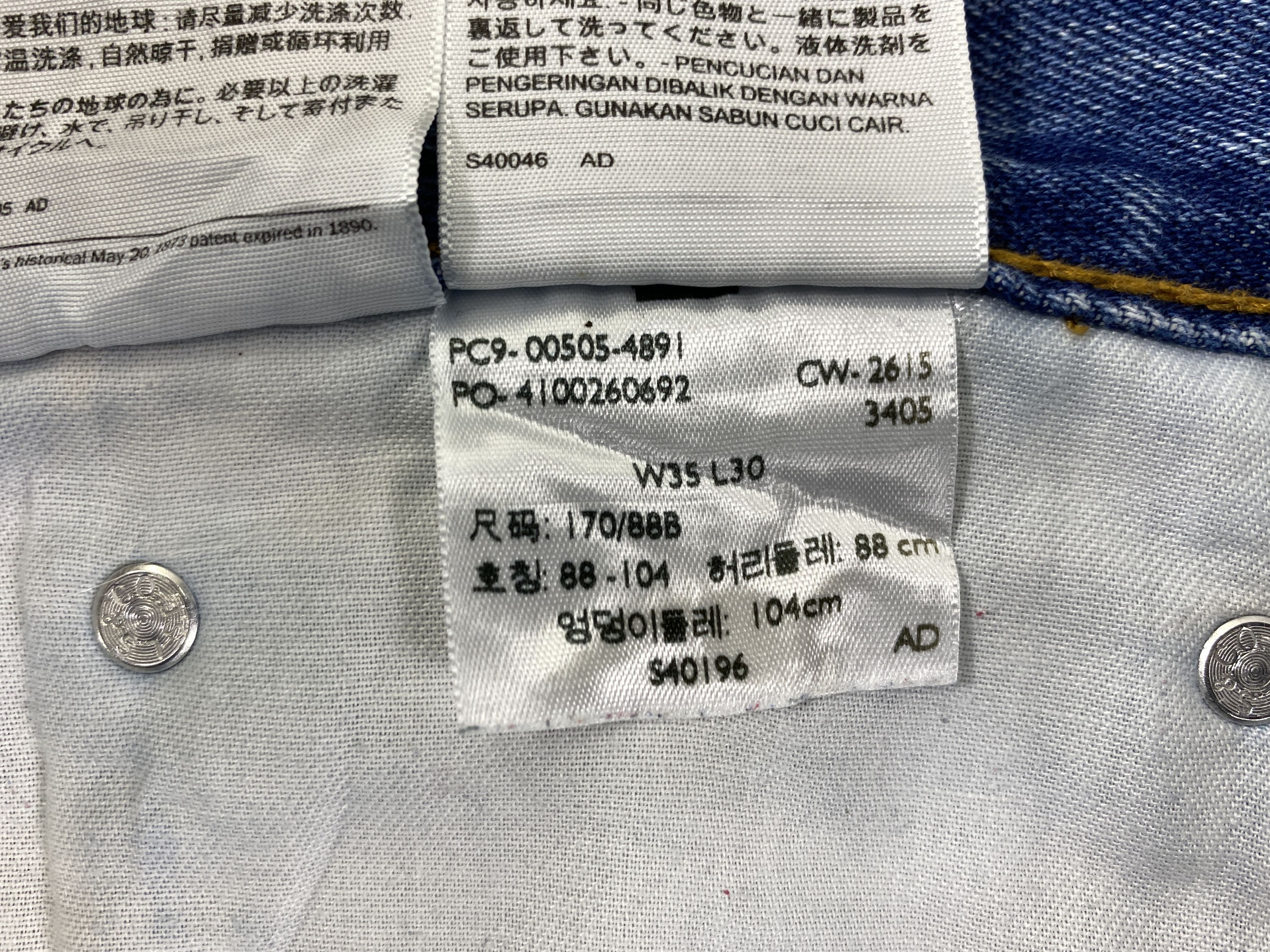 Levi's Distressed Blue Vintage Levi's 505 36x30.5 Denim -JN1890 Size US 36 / EU 52 - 8 Thumbnail