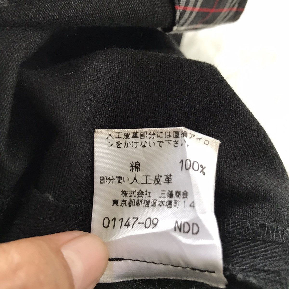 Burberry Burberry London Blue Label Skirt Size 26" / US 2 / IT 38 - 18 Thumbnail