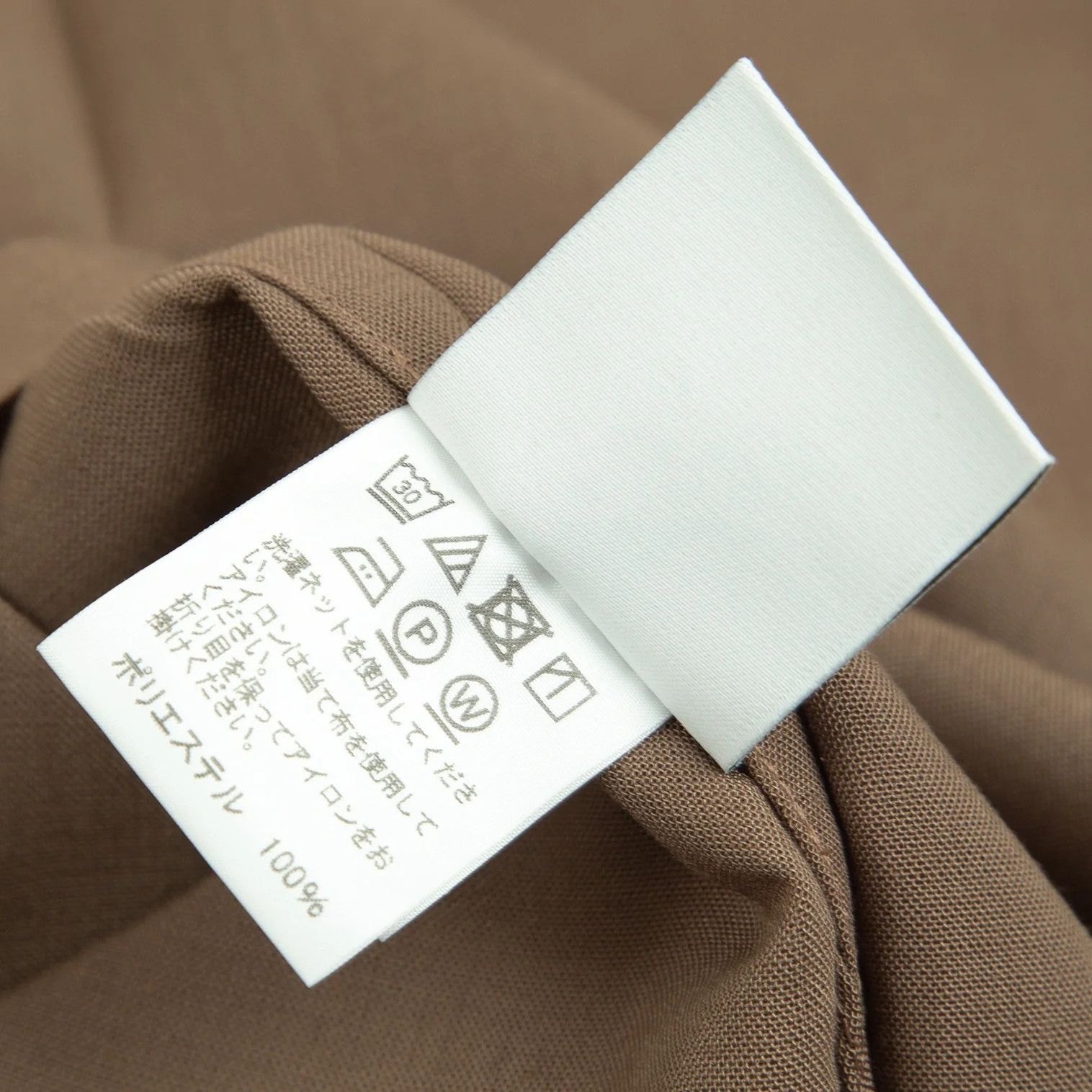 Issey Miyake Front-Button Dolman Shirt in Brown, Size 4 Size US XL / EU 56 / 4 - 14 Thumbnail