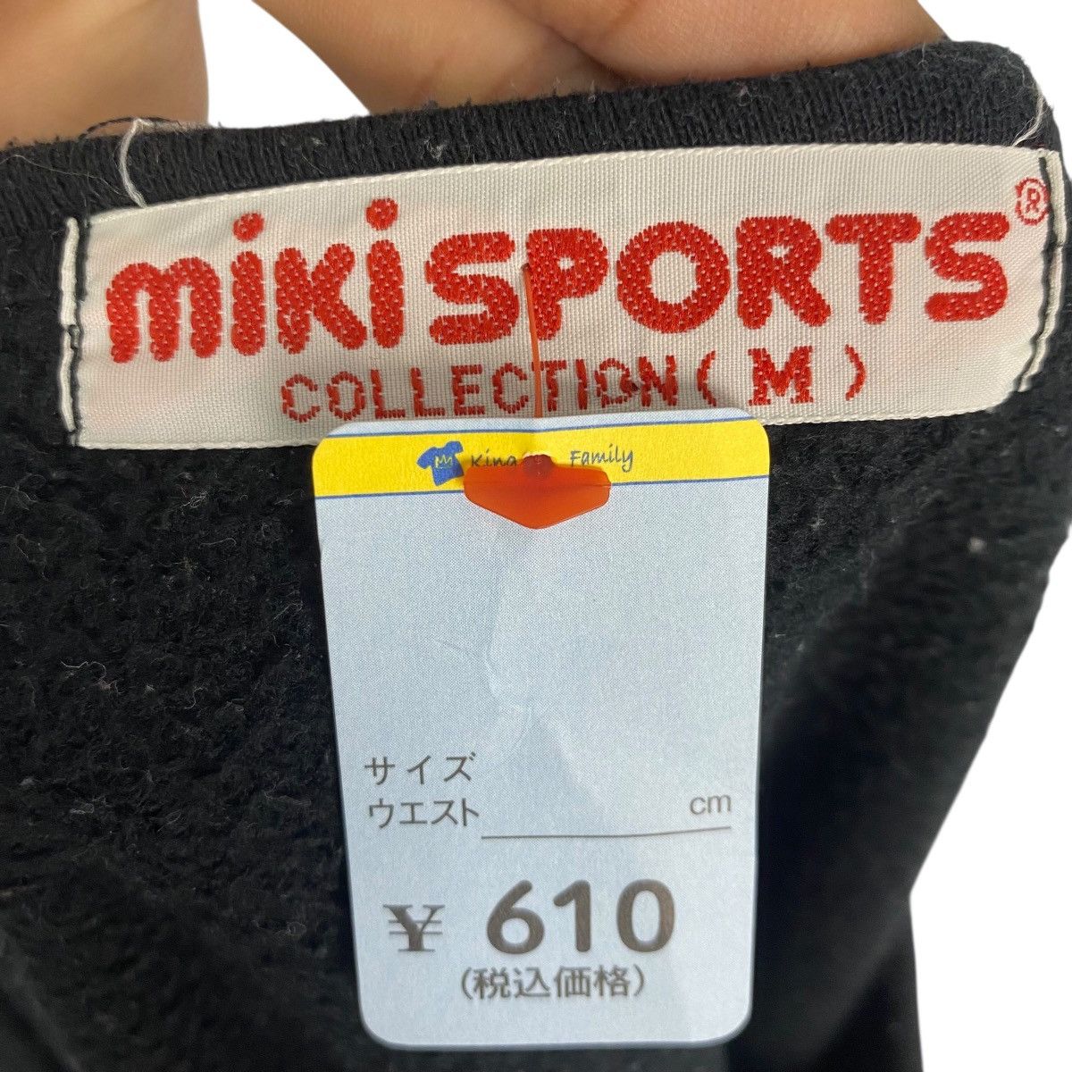Vintage Vintage 90s Miki House Sports Japan Sweatshirt Crewneck Sz M Size US M / EU 48-50 / 2 - 5 Thumbnail